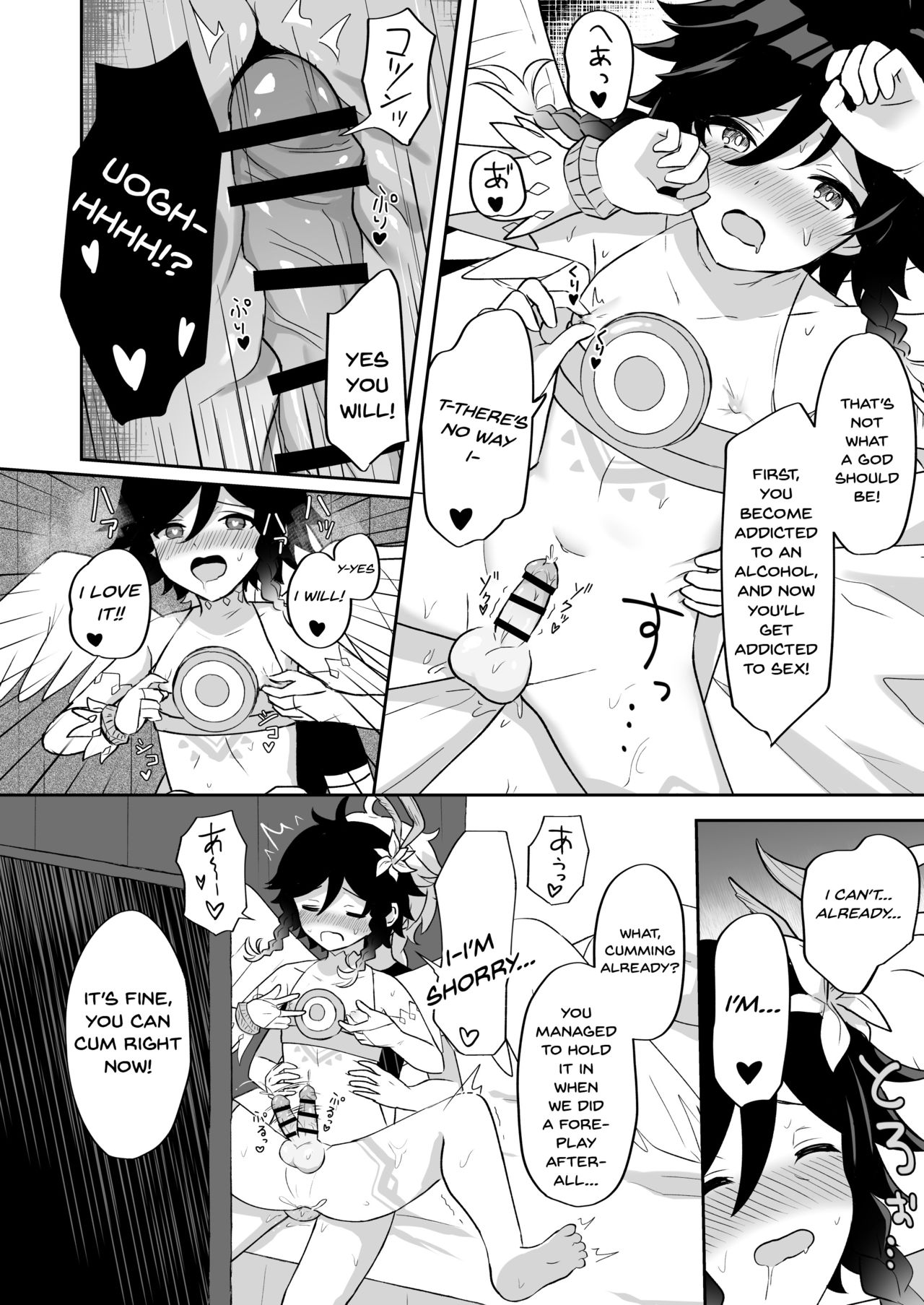 takama - I Will Become an Apostle of Barbatos-sama! English image number 15