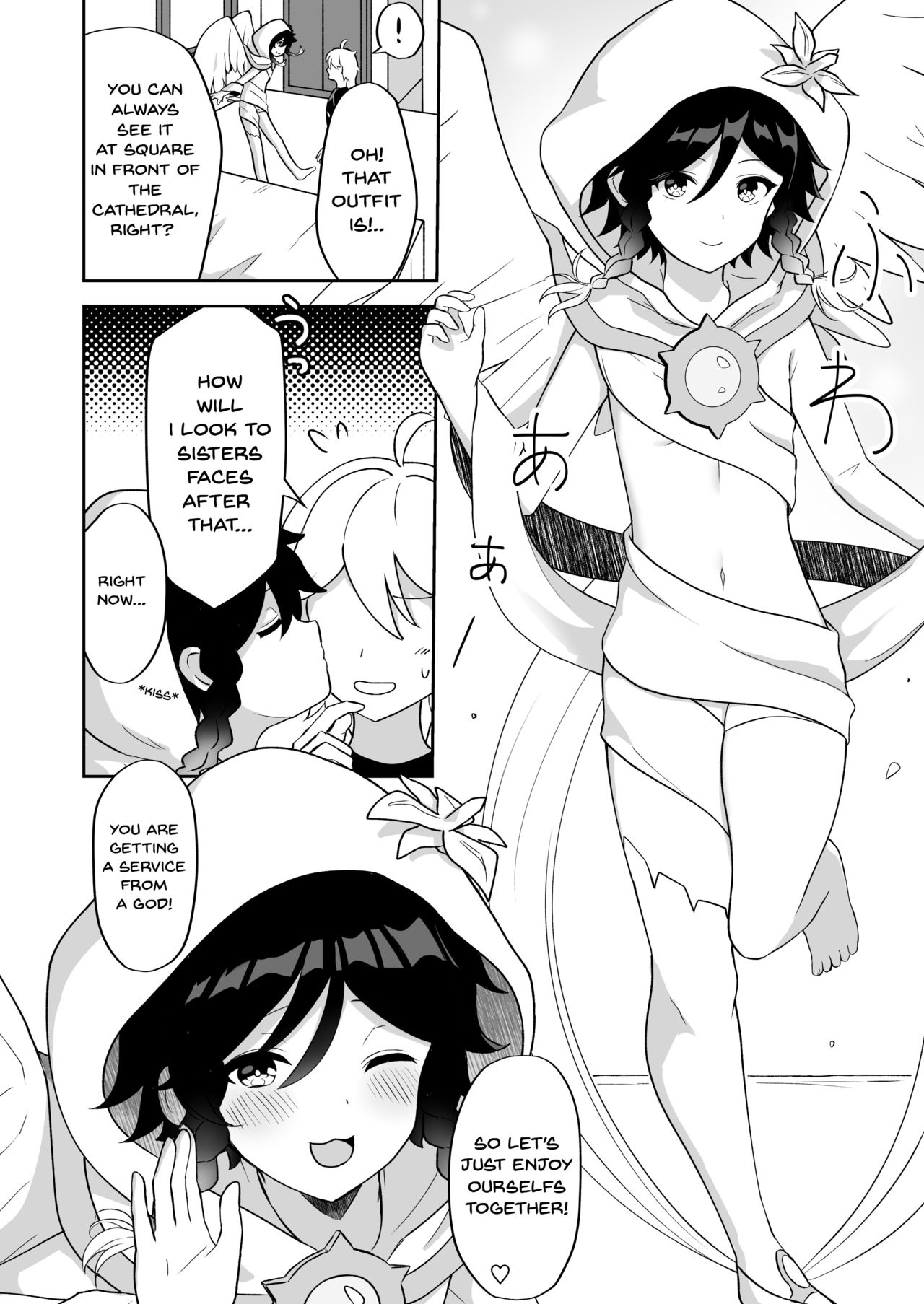 takama - I Will Become an Apostle of Barbatos-sama! English image number 17