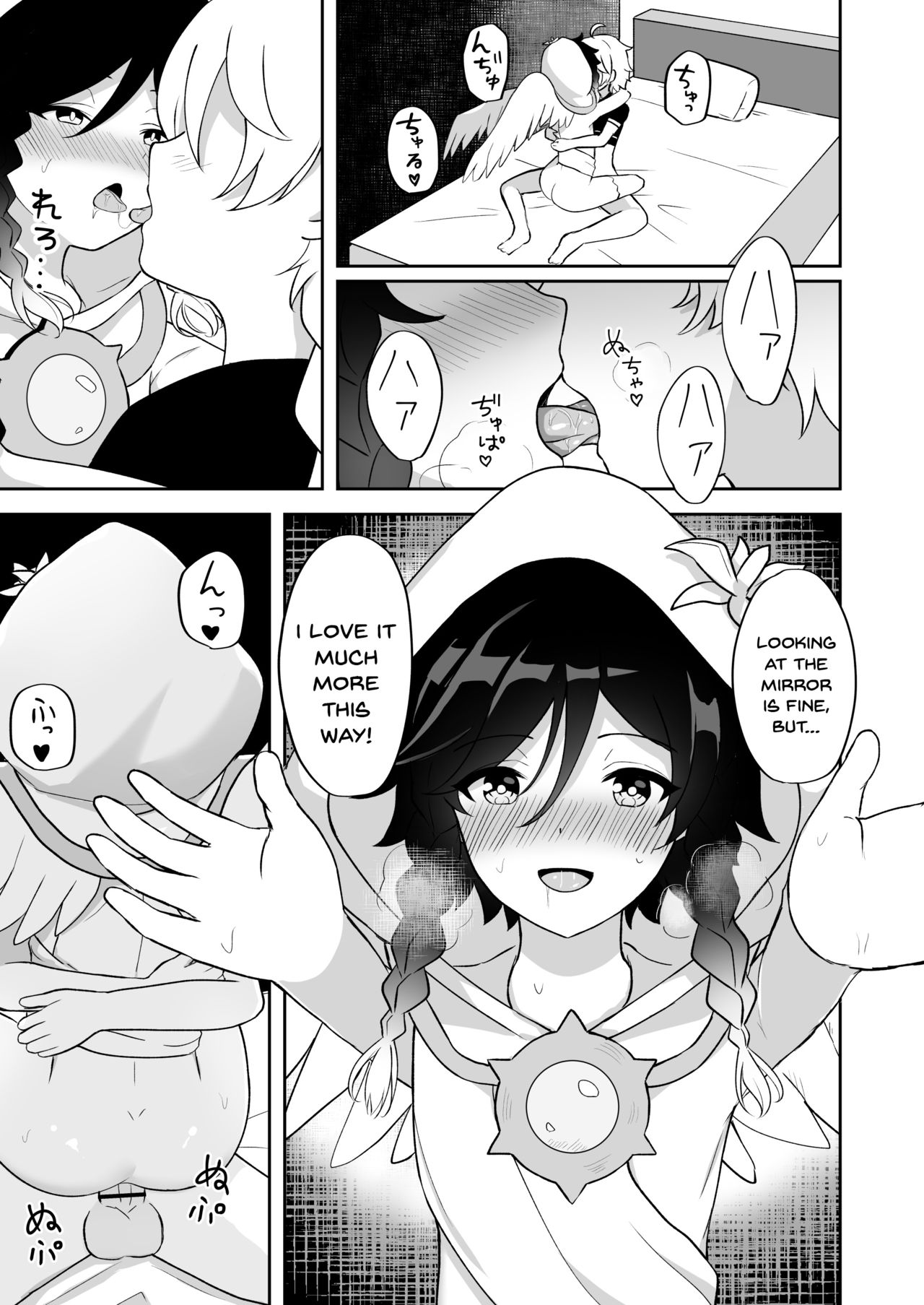 takama - I Will Become an Apostle of Barbatos-sama! English image number 18