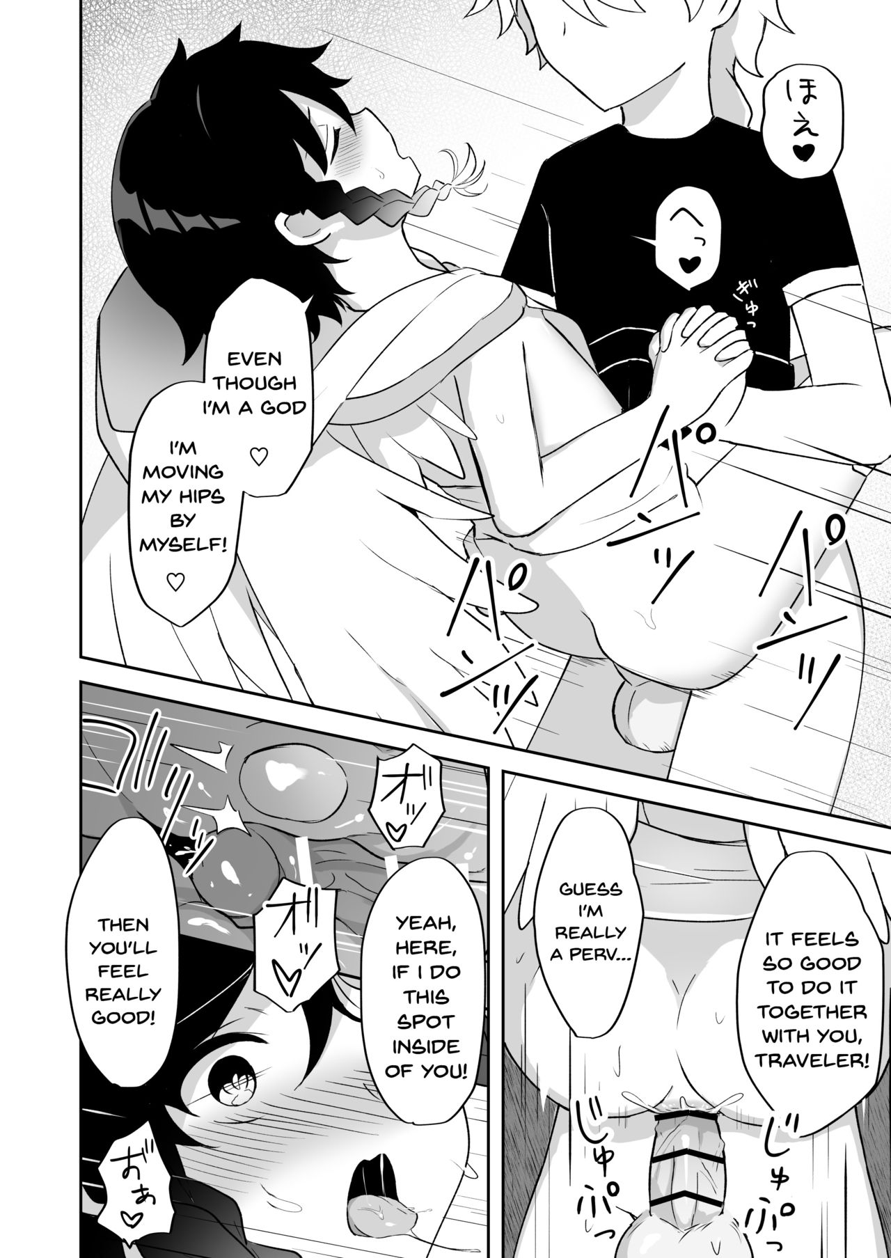 takama - I Will Become an Apostle of Barbatos-sama! English image number 19