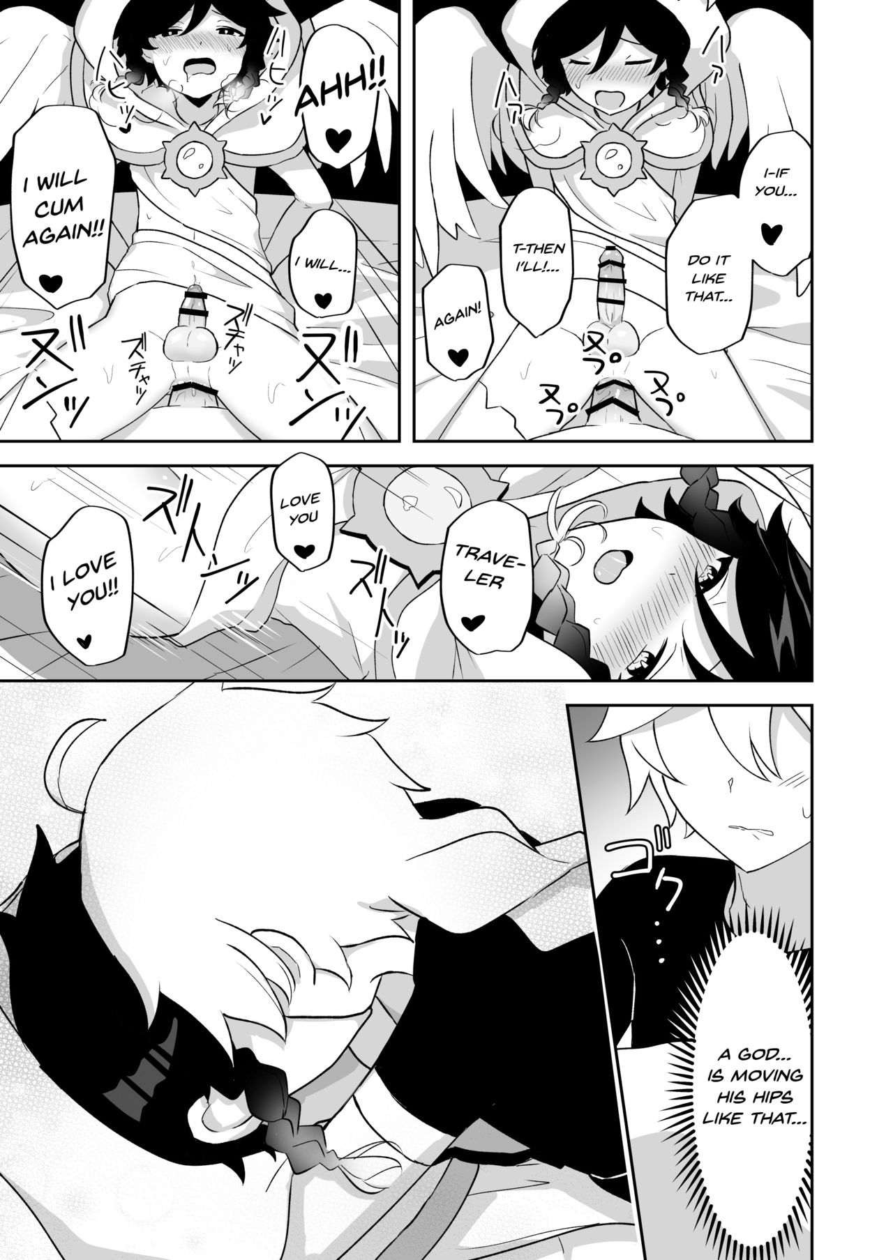 takama - I Will Become an Apostle of Barbatos-sama! English image number 20