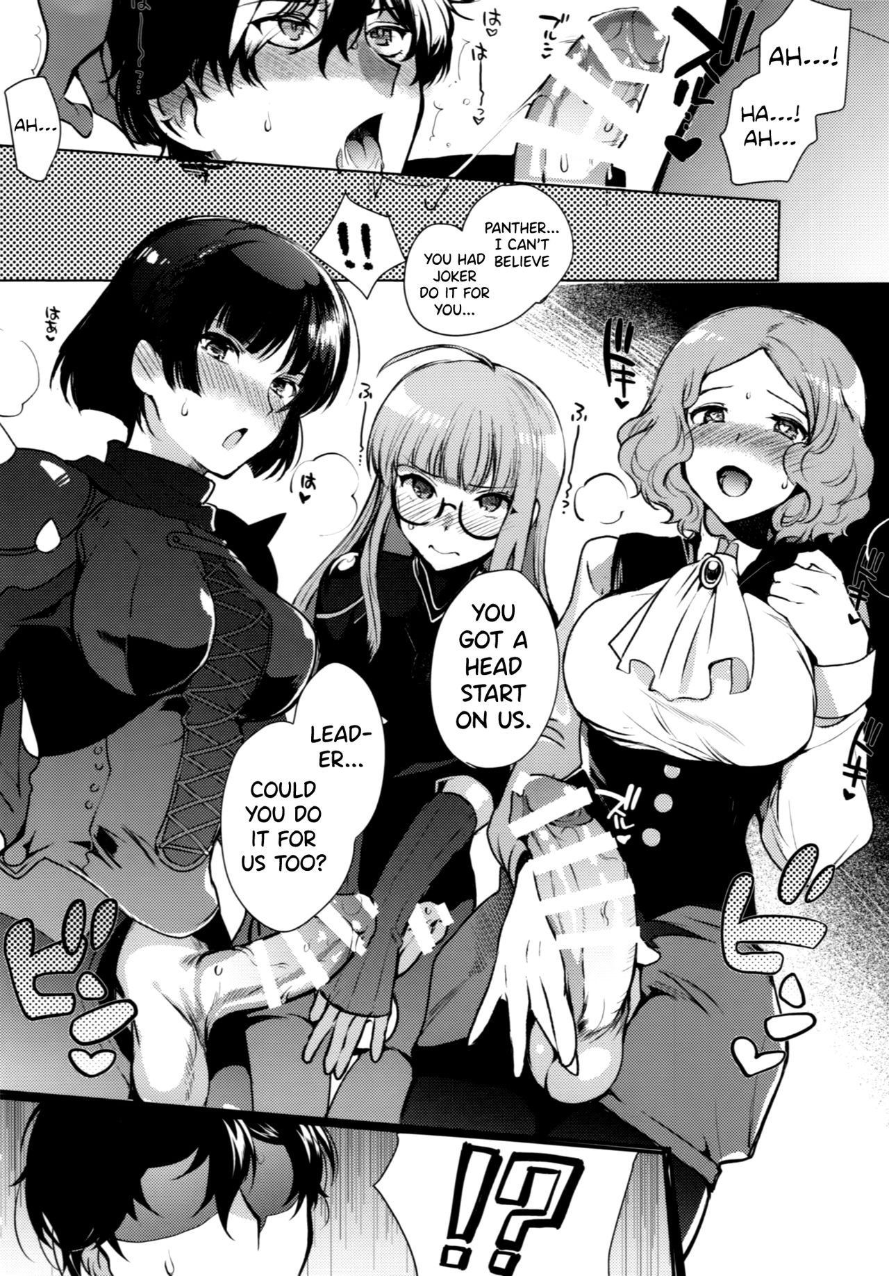 PERSONA FUTANARI image number 10