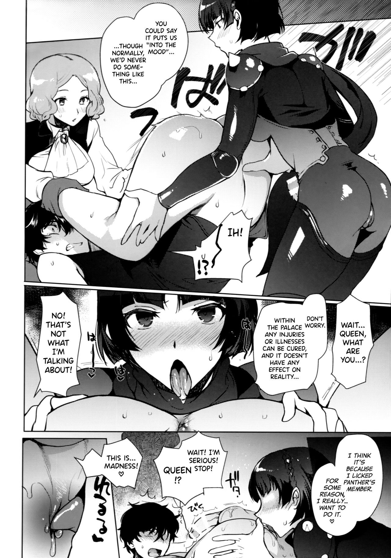 PERSONA FUTANARI image number 12