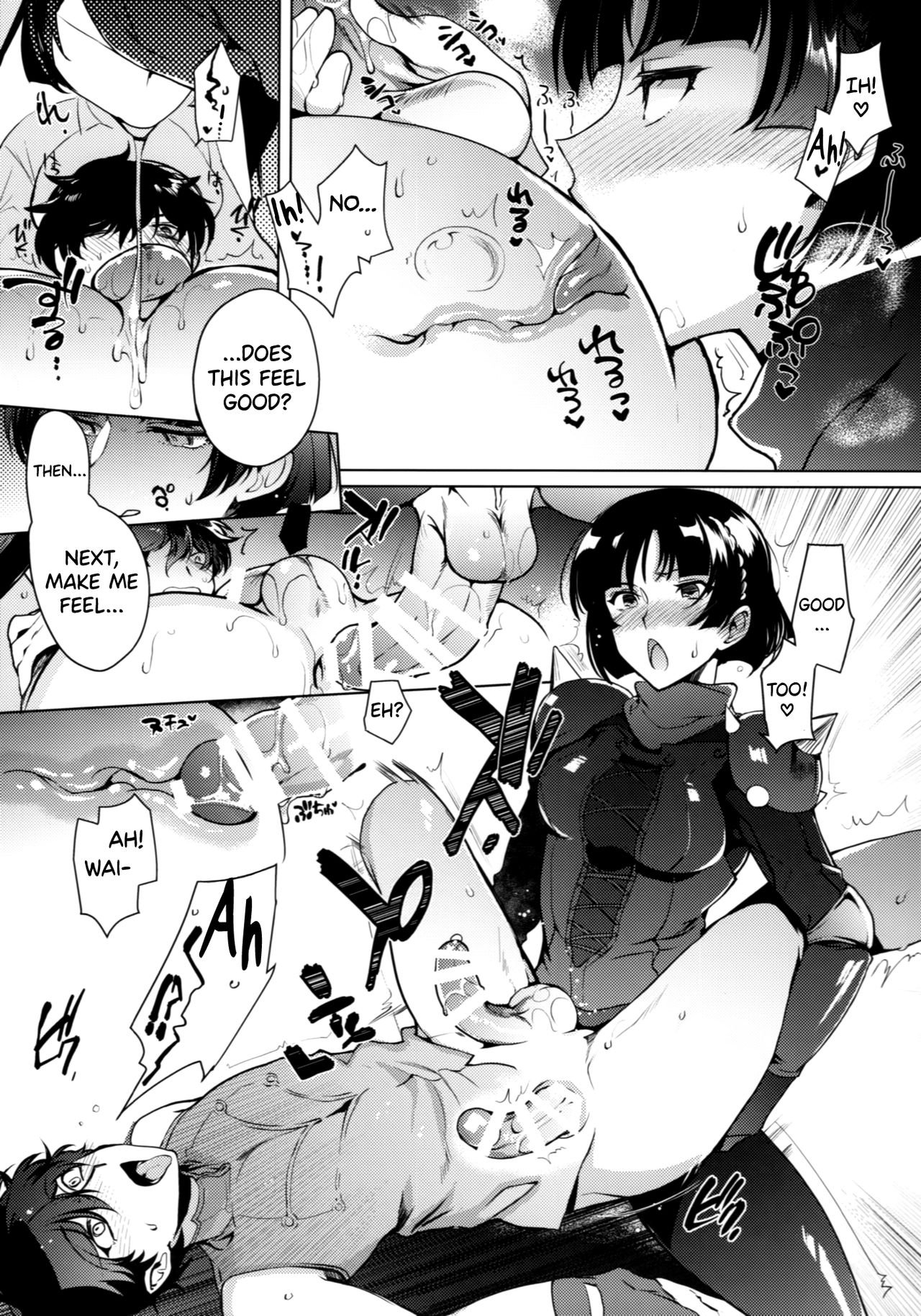 PERSONA FUTANARI image number 13