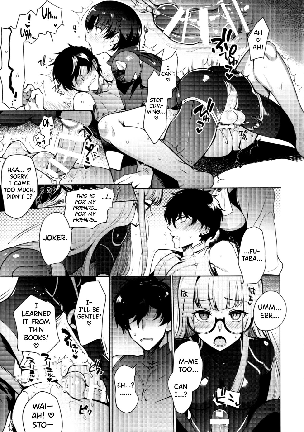 PERSONA FUTANARI image number 15