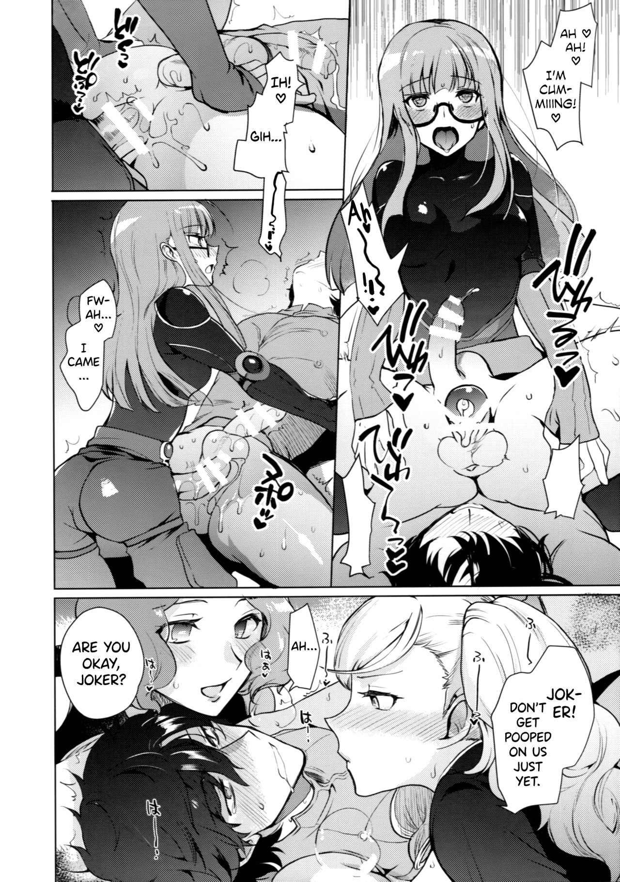 PERSONA FUTANARI image number 18