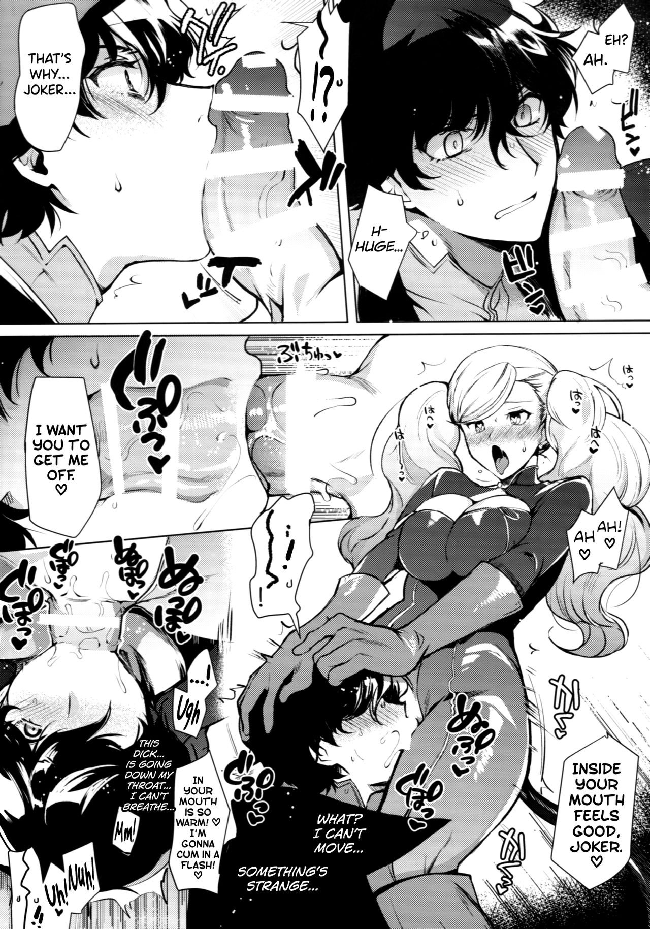 PERSONA FUTANARI image number 8