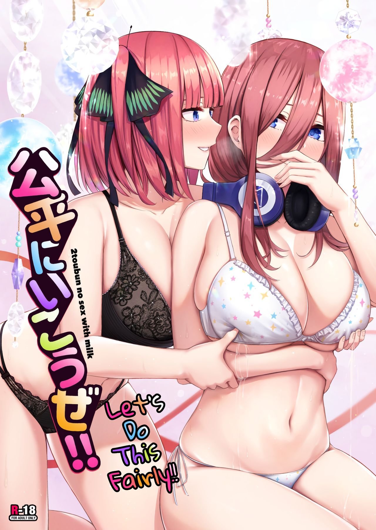 Lets Do This Fairly!! (Gotoubun no Hanayome) English