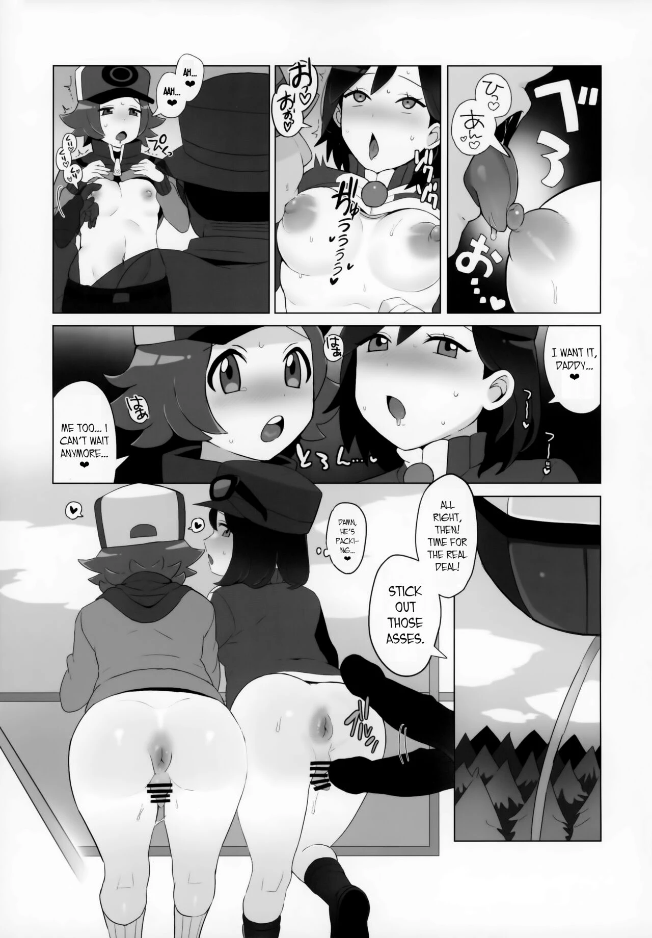 A Book about Hilbert and Calem having sex with various men  Toyakaru ga Isshu Chihou de Ironna to Ecchi Koto Suru Hon image number 9