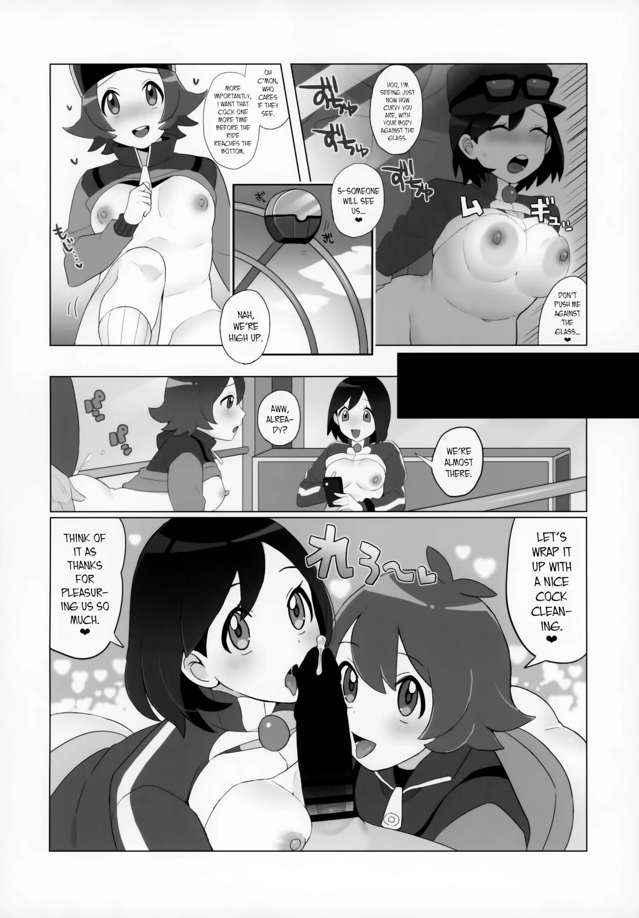 A Book about Hilbert and Calem having sex with various men  Toyakaru ga Isshu Chihou de Ironna to Ecchi Koto Suru Hon image number 14