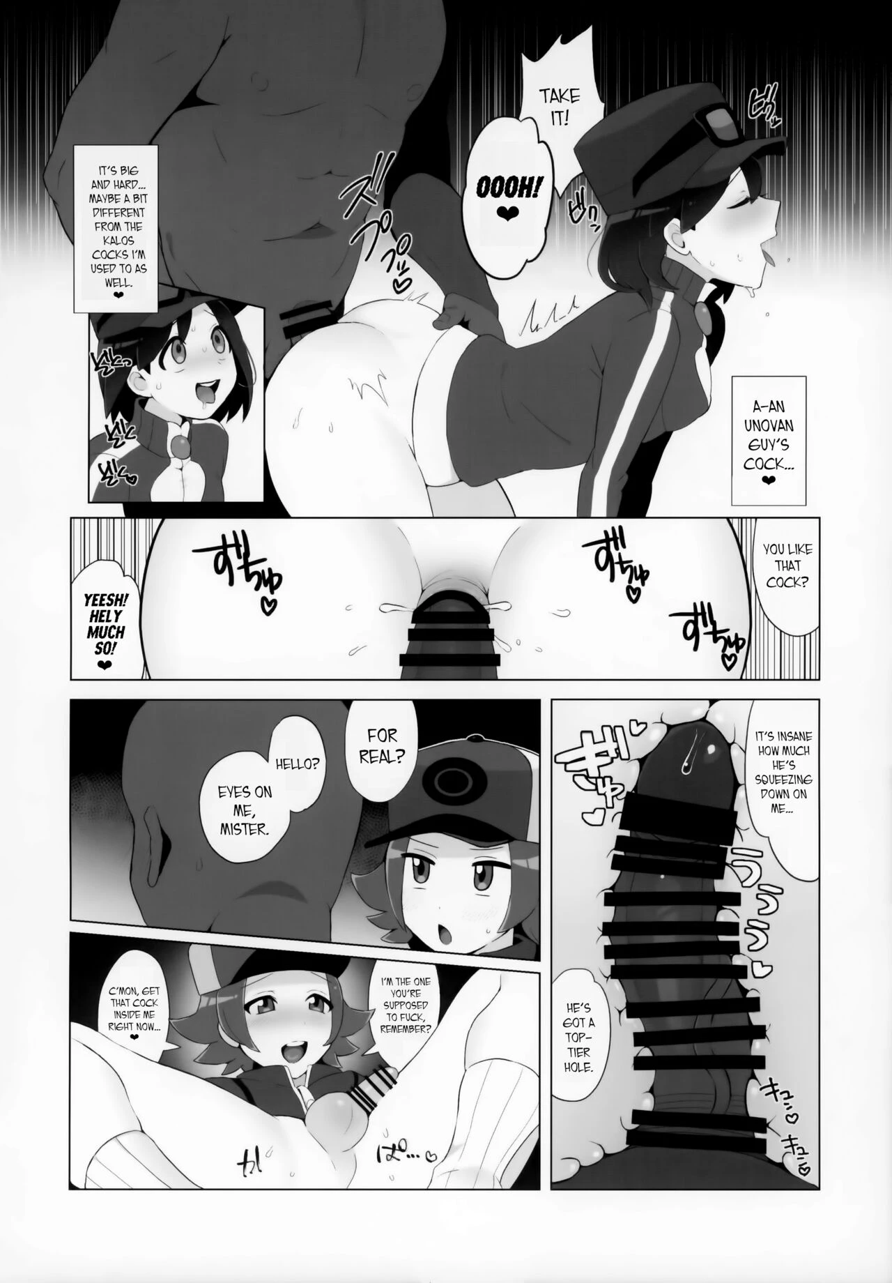 A Book about Hilbert and Calem having sex with various men  Toyakaru ga Isshu Chihou de Ironna to Ecchi Koto Suru Hon image number 4