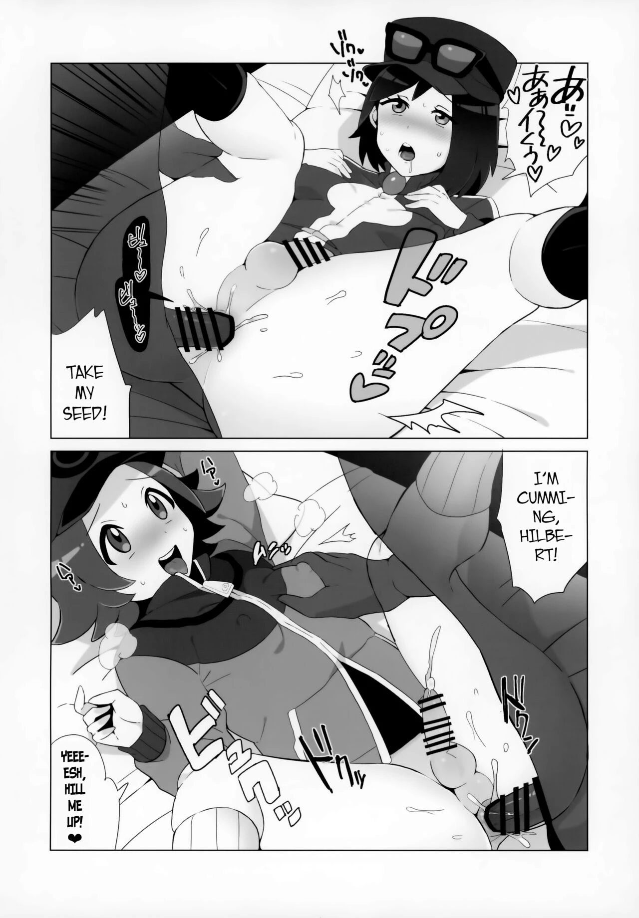 A Book about Hilbert and Calem having sex with various men  Toyakaru ga Isshu Chihou de Ironna to Ecchi Koto Suru Hon image number 6