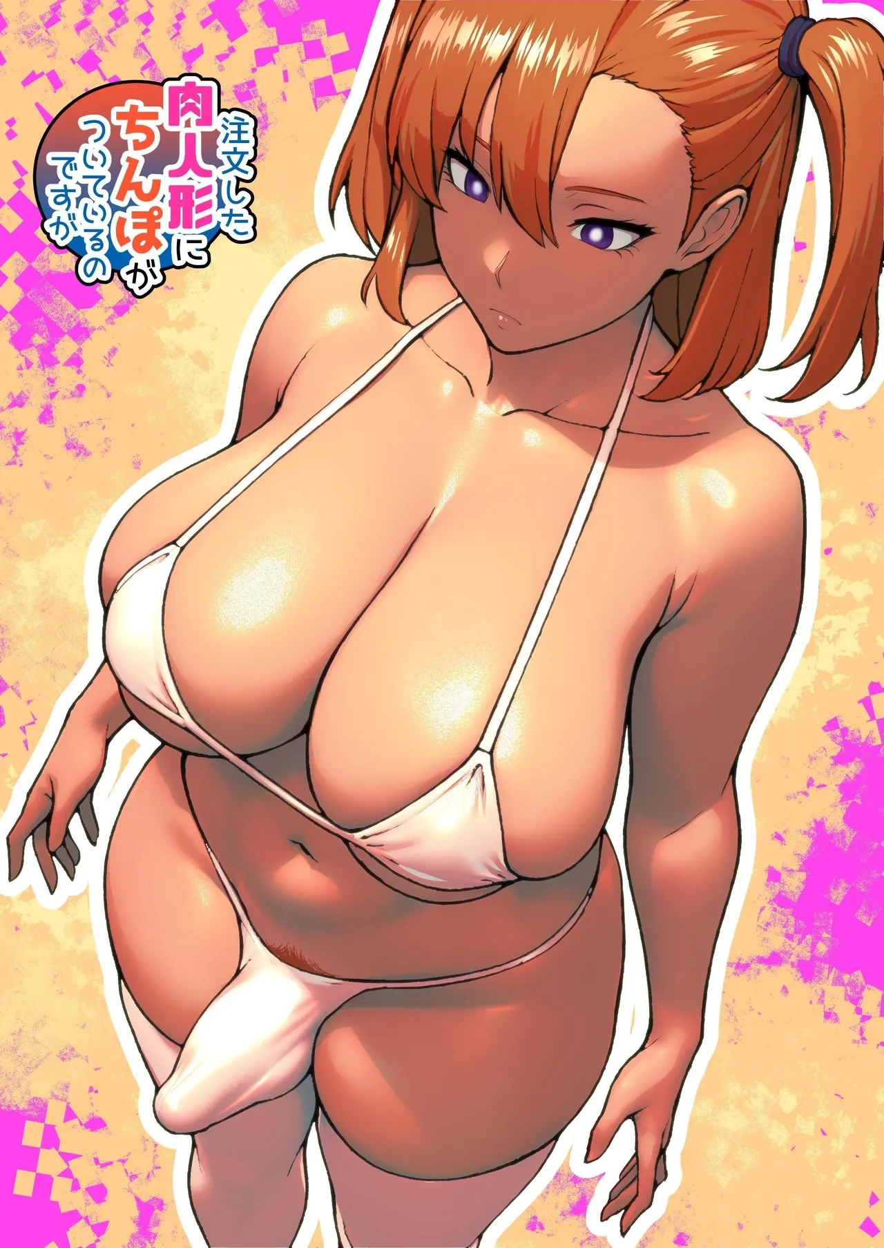 Uhhh, The Fleshdoll I Ordered Has A Dick...?  Chuumon shita Nikuningyou ni Chinpo ga Tsuiteiru no desu ga