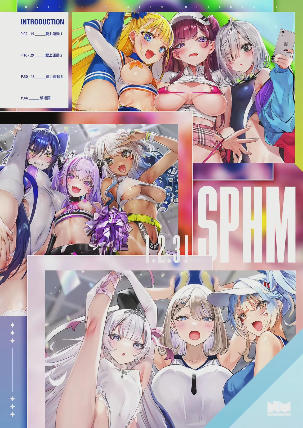 Spothame 1,2and3! image number 1