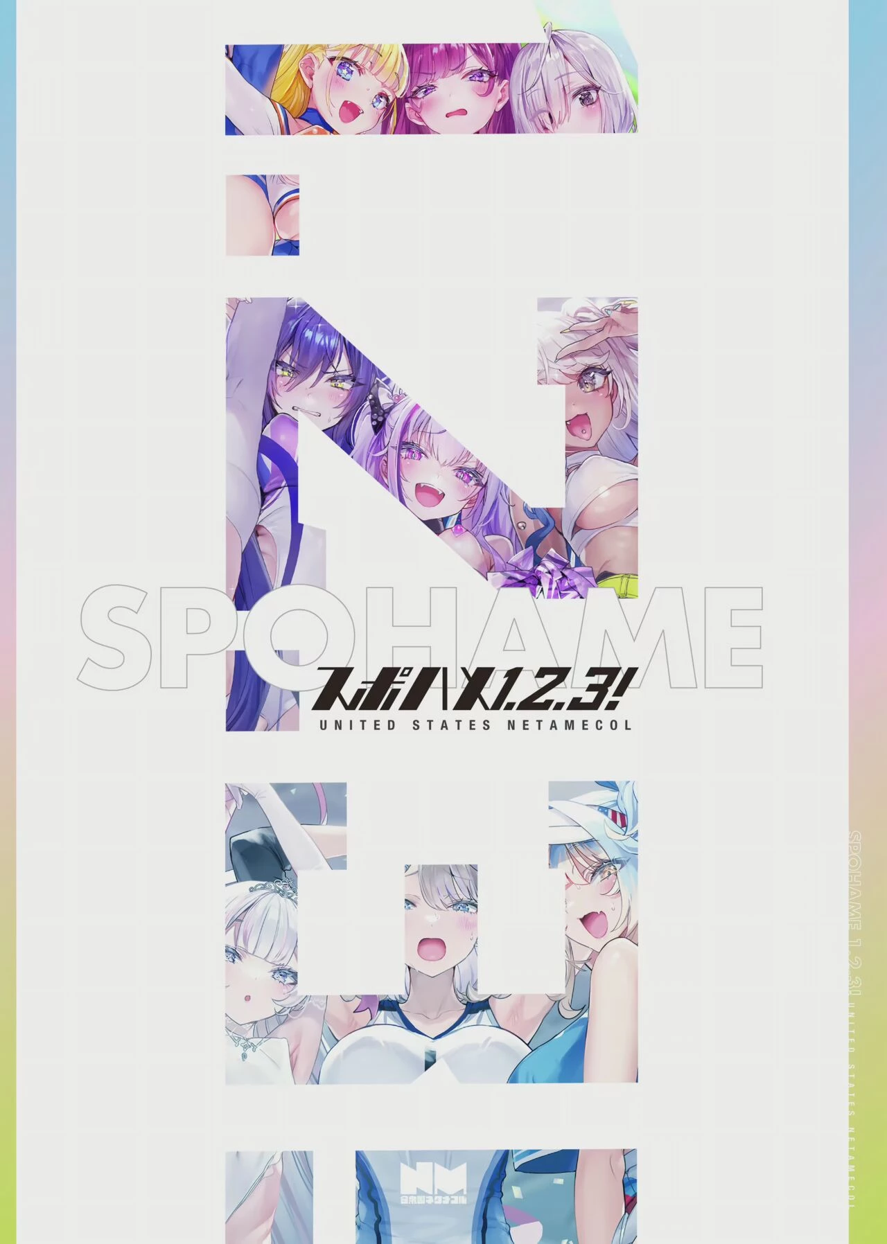 Spothame 1,2and3! image number 38