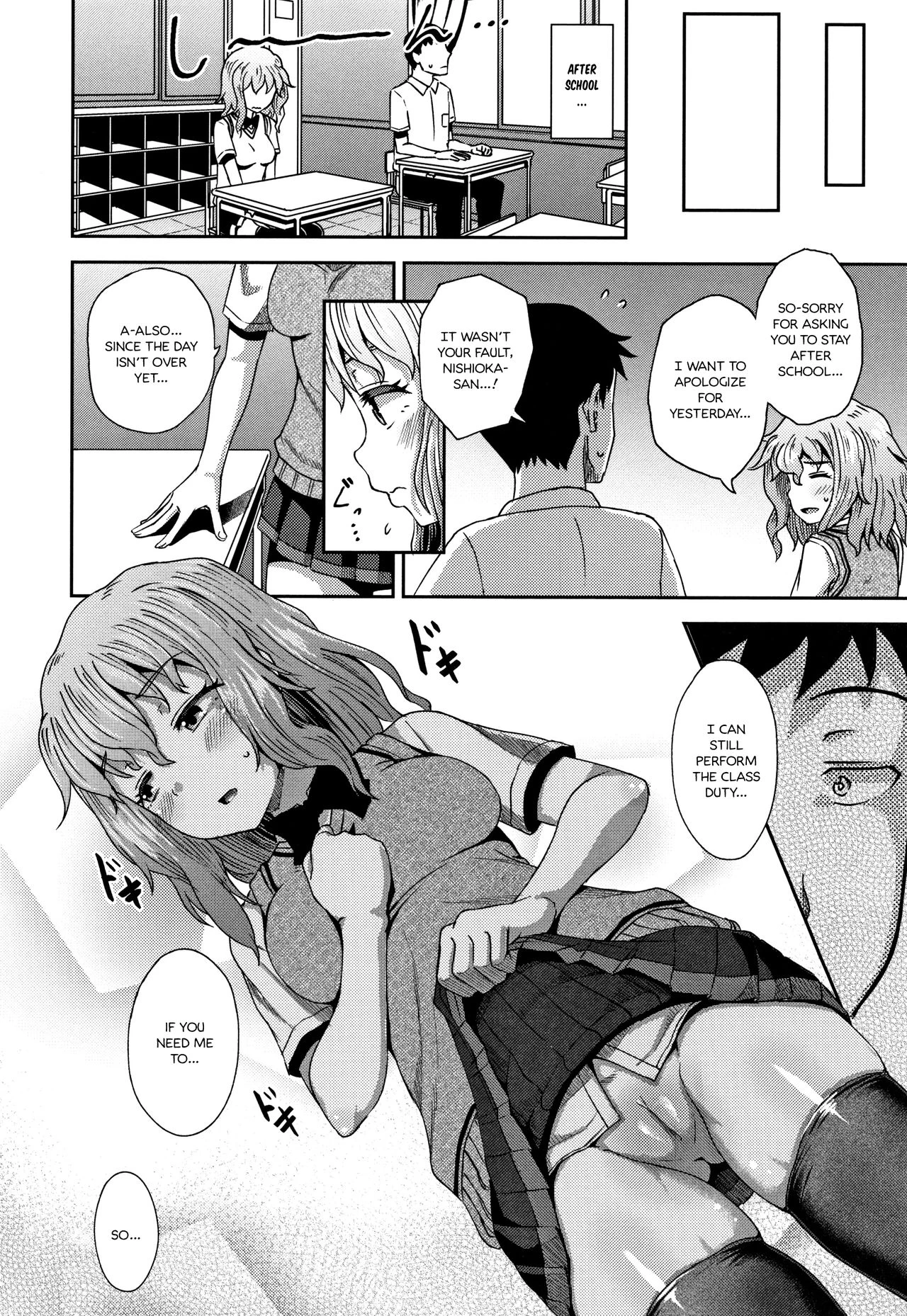 Saimins Play 3 image number 21