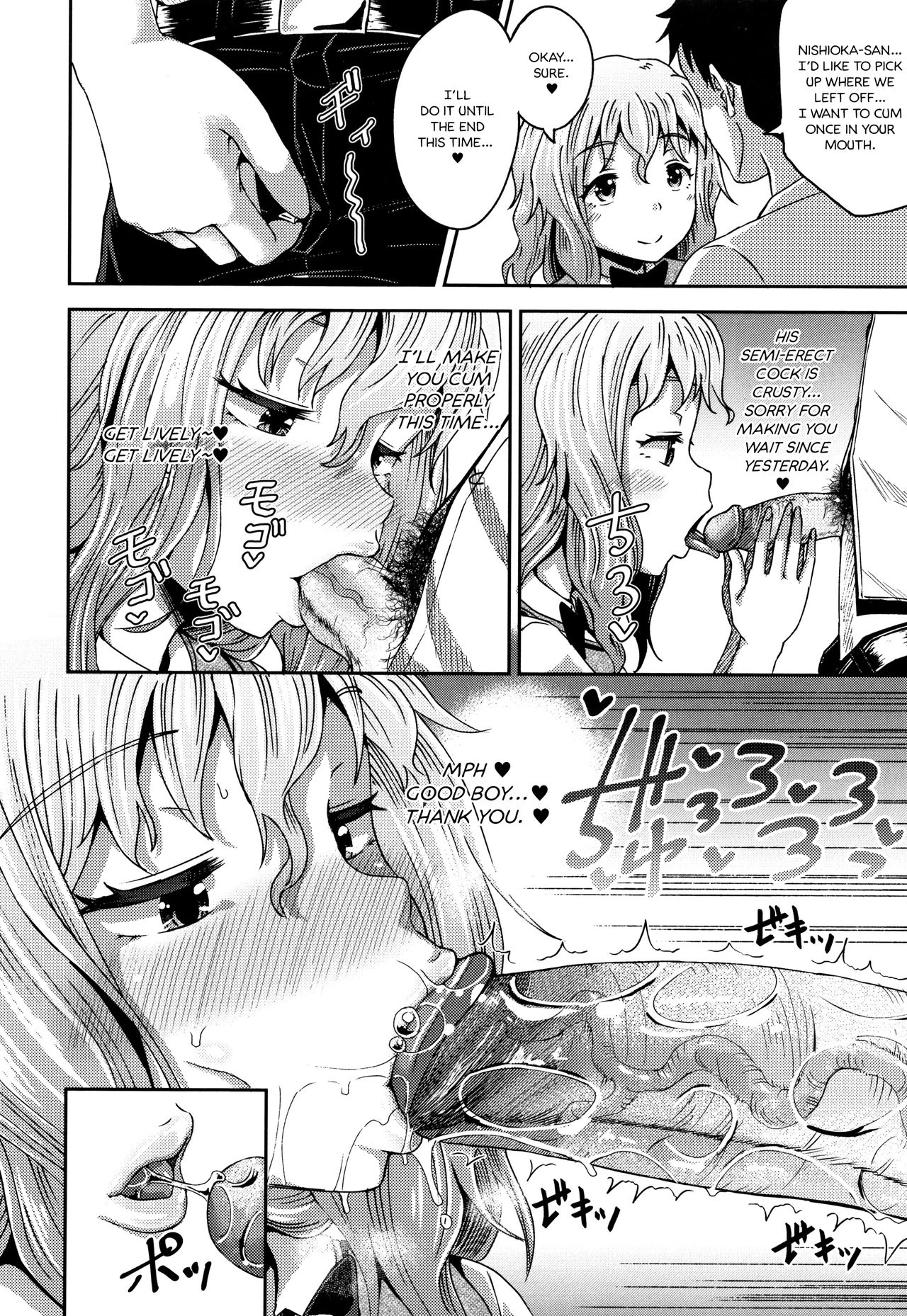 Saimins Play 3 image number 23