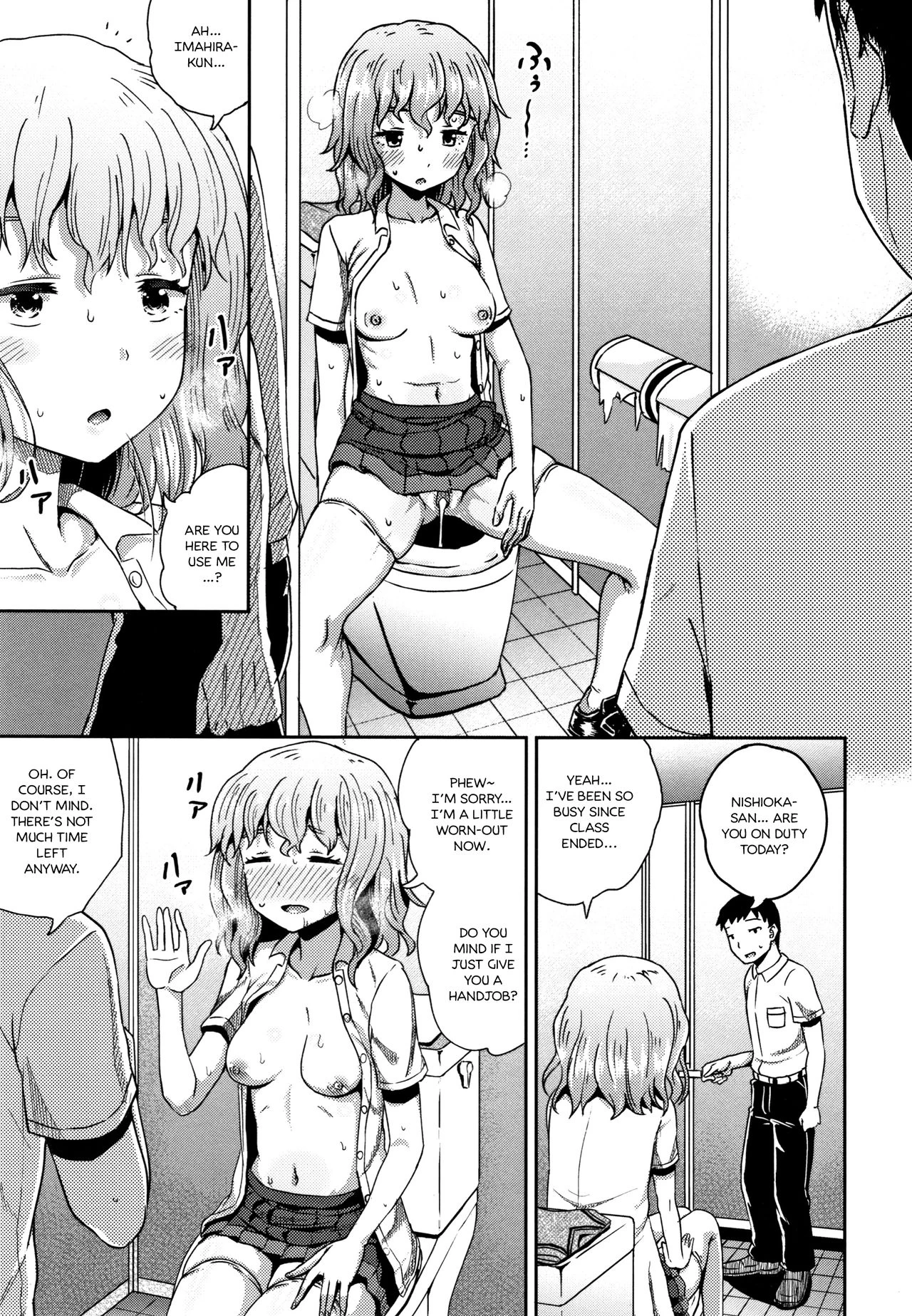 Saimins Play 3 image number 2