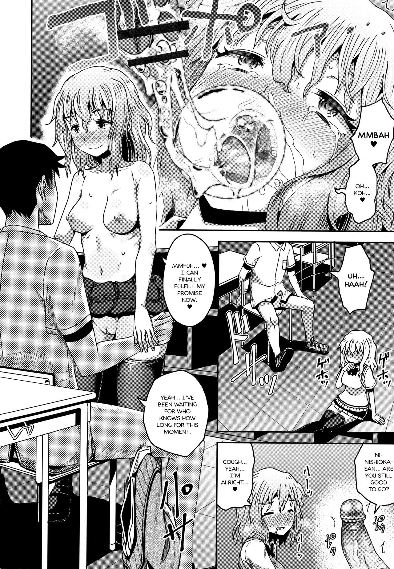 Saimins Play 3 image number 29