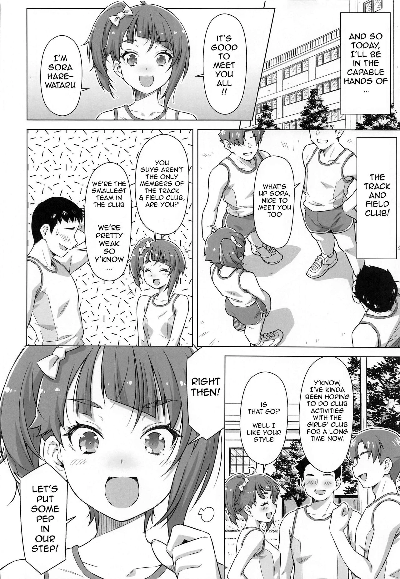 Bukatsu tte Sugoin desu ne! image number 5