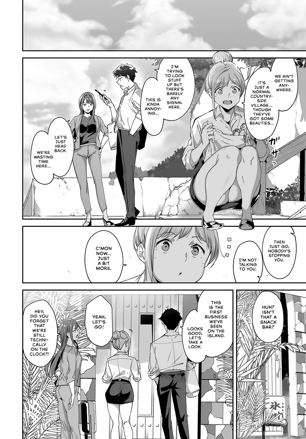 Amoral Island image number 9