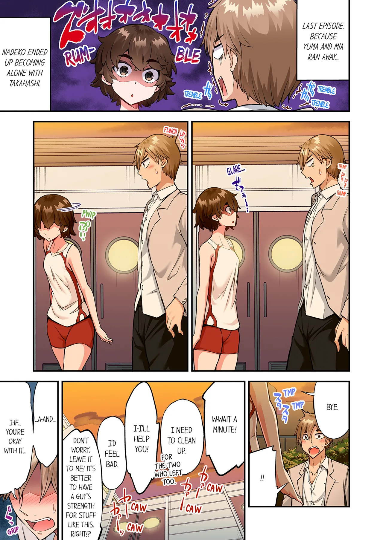 Traditional Job of Washing Girls Body Volume 22  Asoko Araiya no Oshigoto ~Kataomoichuu no Aitsu to Onnayu de~ image number 87