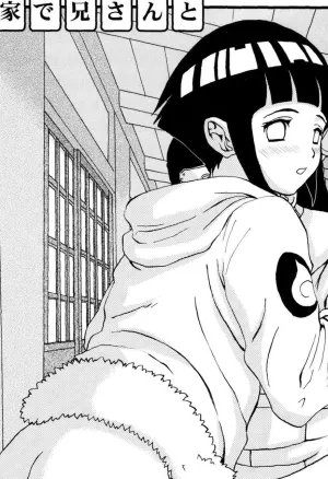 At Home With Nii-san  Ie de Nii-san to