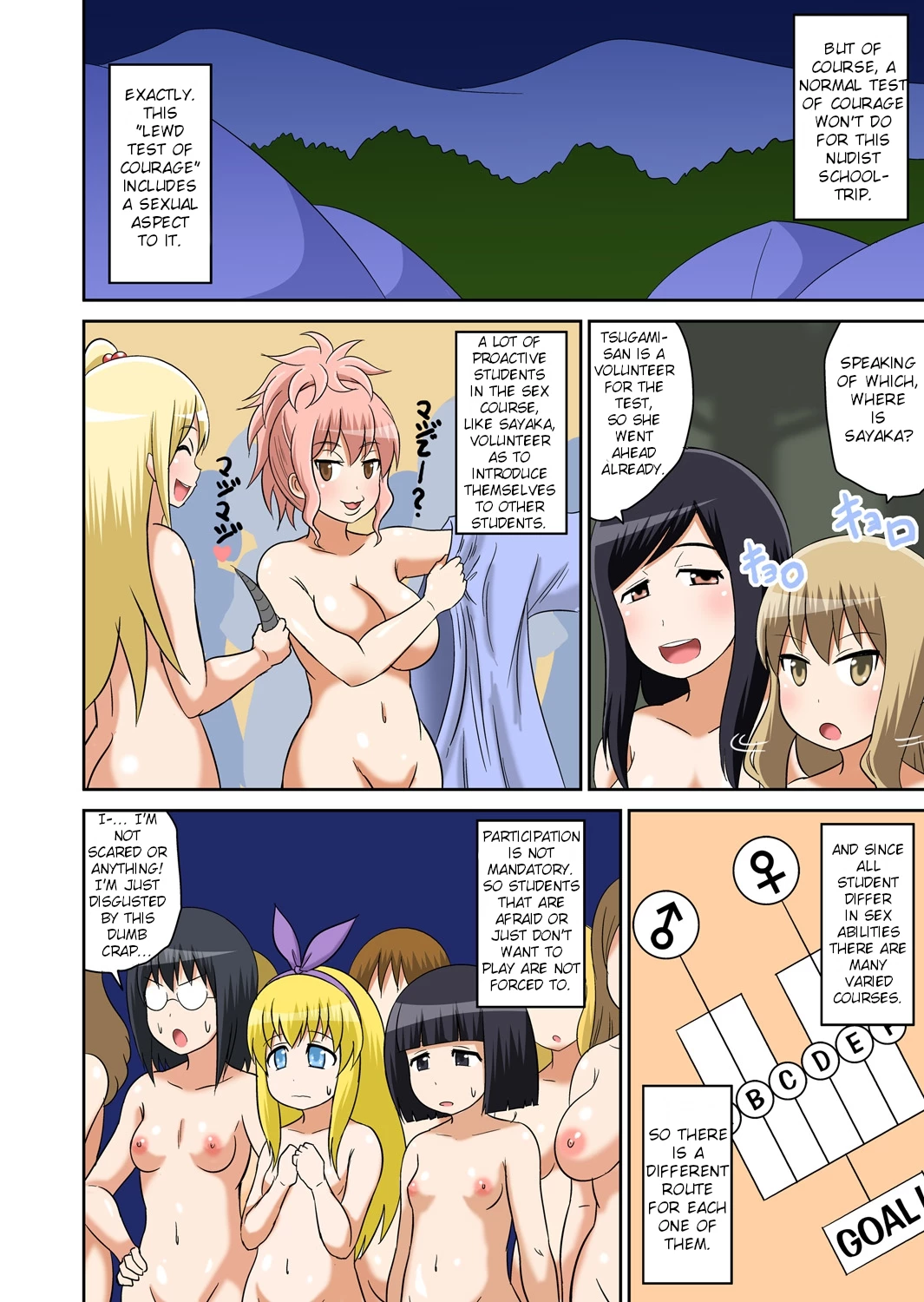 Classmate to Ecchi Jugyou 8 image number 3