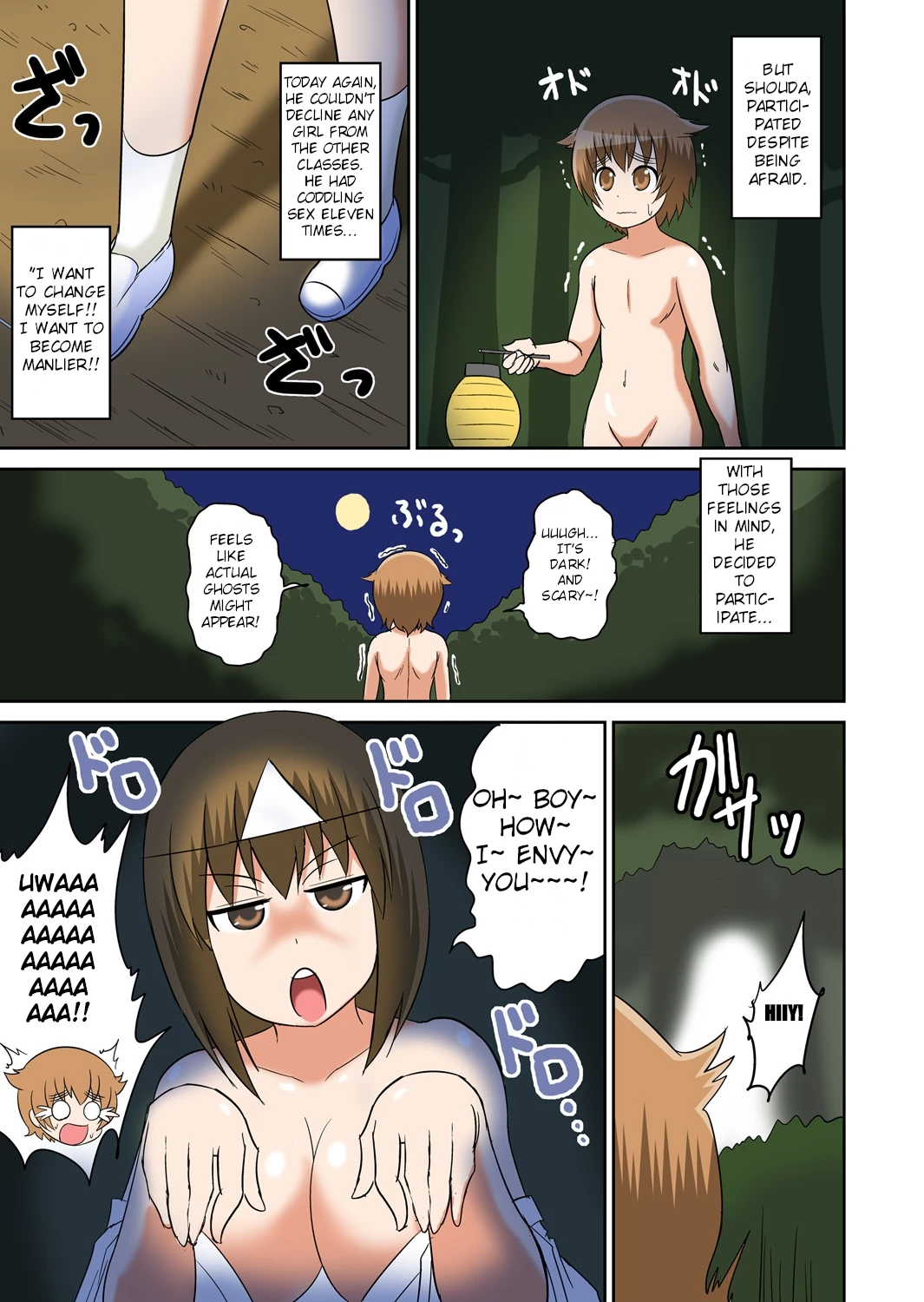 Classmate to Ecchi Jugyou 8 image number 4