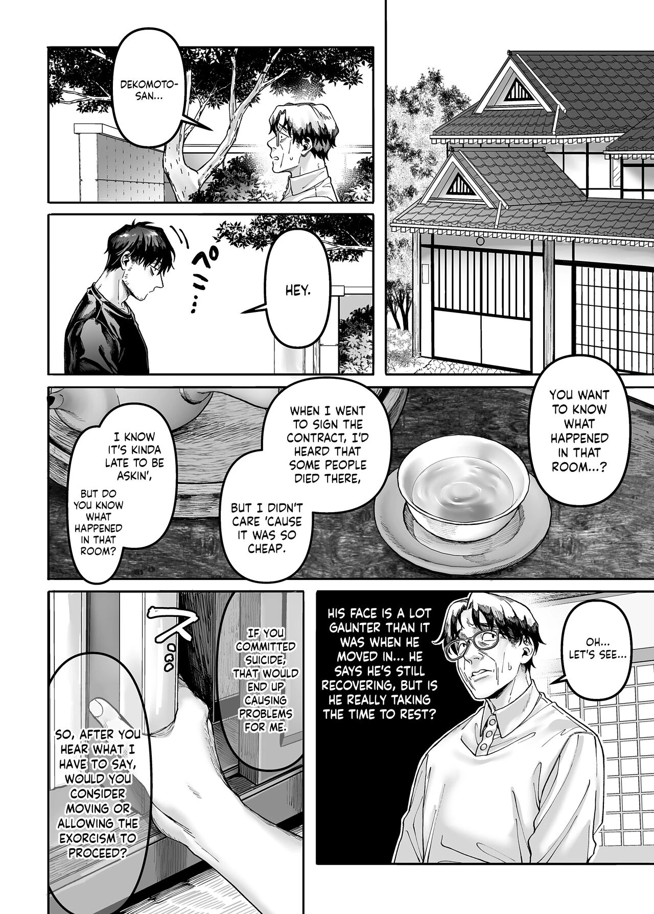 Lady K and The Sick Man - Paradise -  Kko to Yamioji Raku image number 12