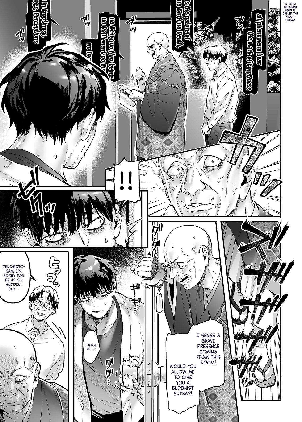 Lady K and The Sick Man - Paradise -  Kko to Yamioji Raku image number 1