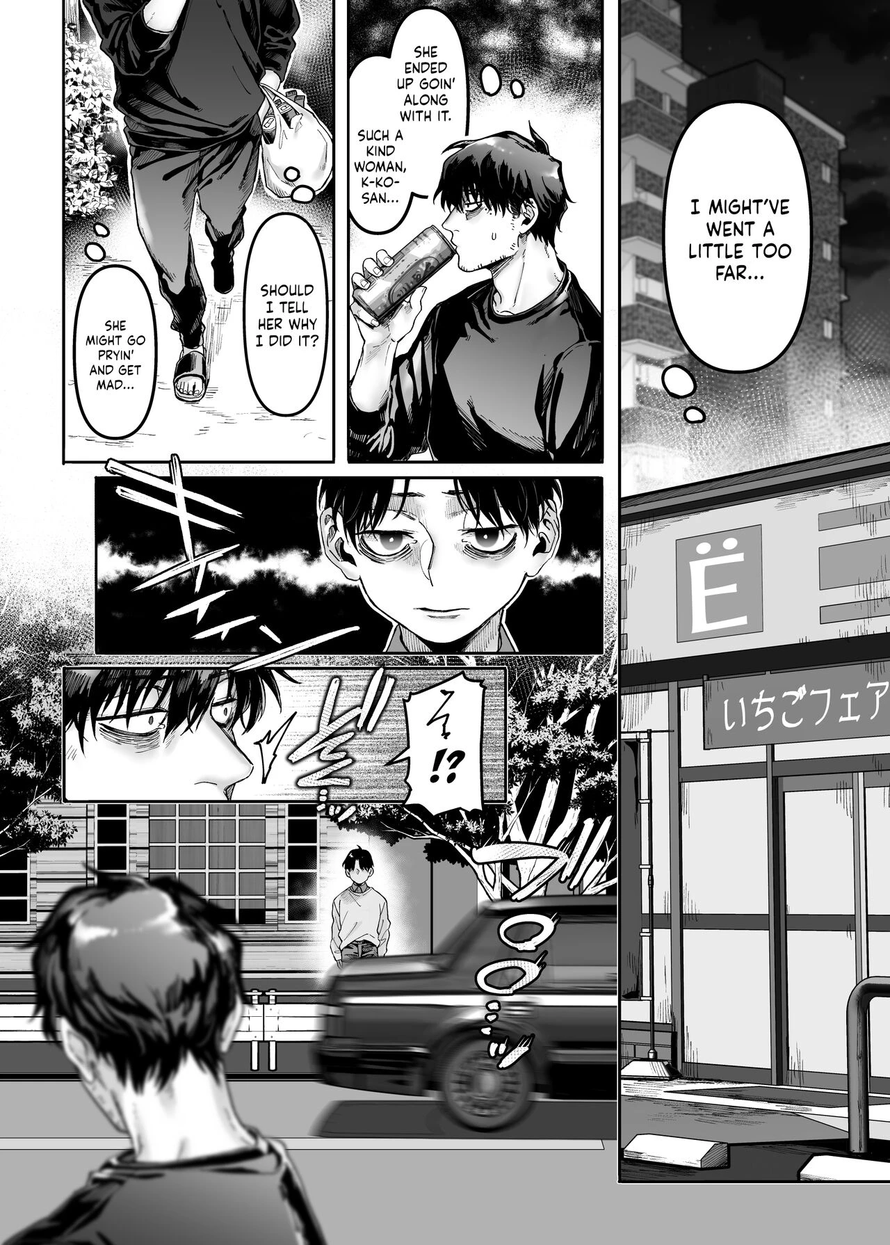 Lady K and The Sick Man - Paradise -  Kko to Yamioji Raku image number 24