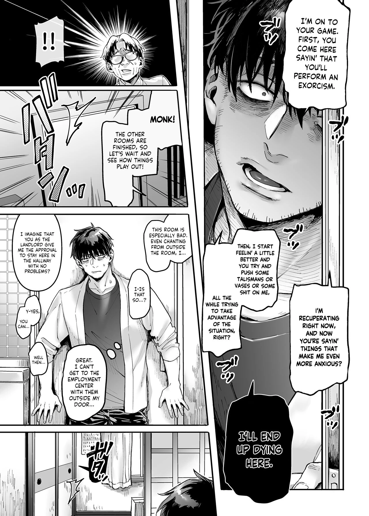 Lady K and The Sick Man - Paradise -  Kko to Yamioji Raku image number 3