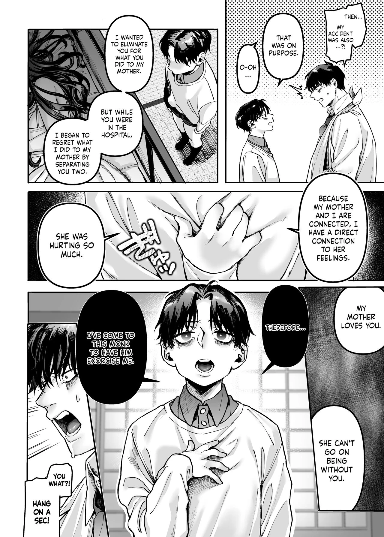Lady K and The Sick Man - Paradise -  Kko to Yamioji Raku image number 54