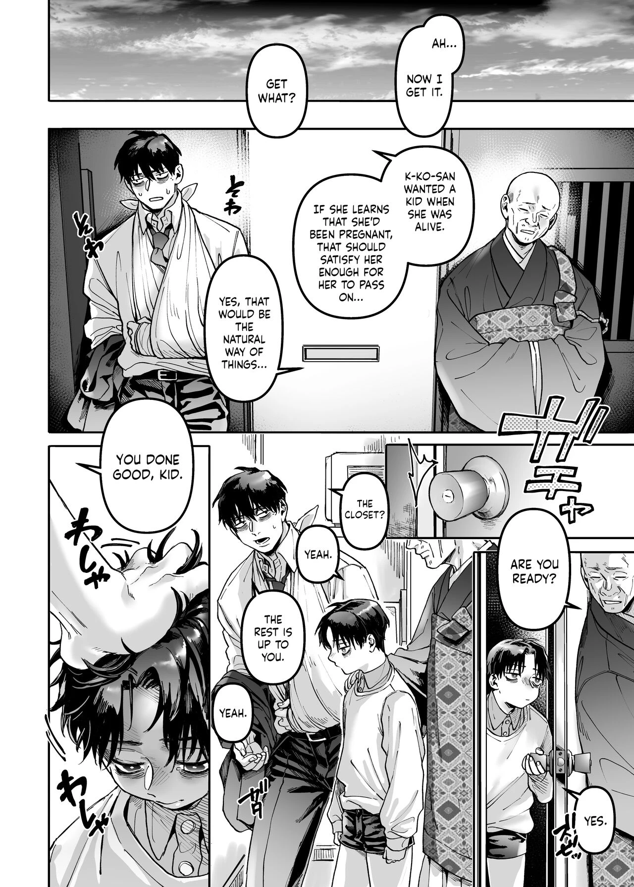 Lady K and The Sick Man - Paradise -  Kko to Yamioji Raku image number 56
