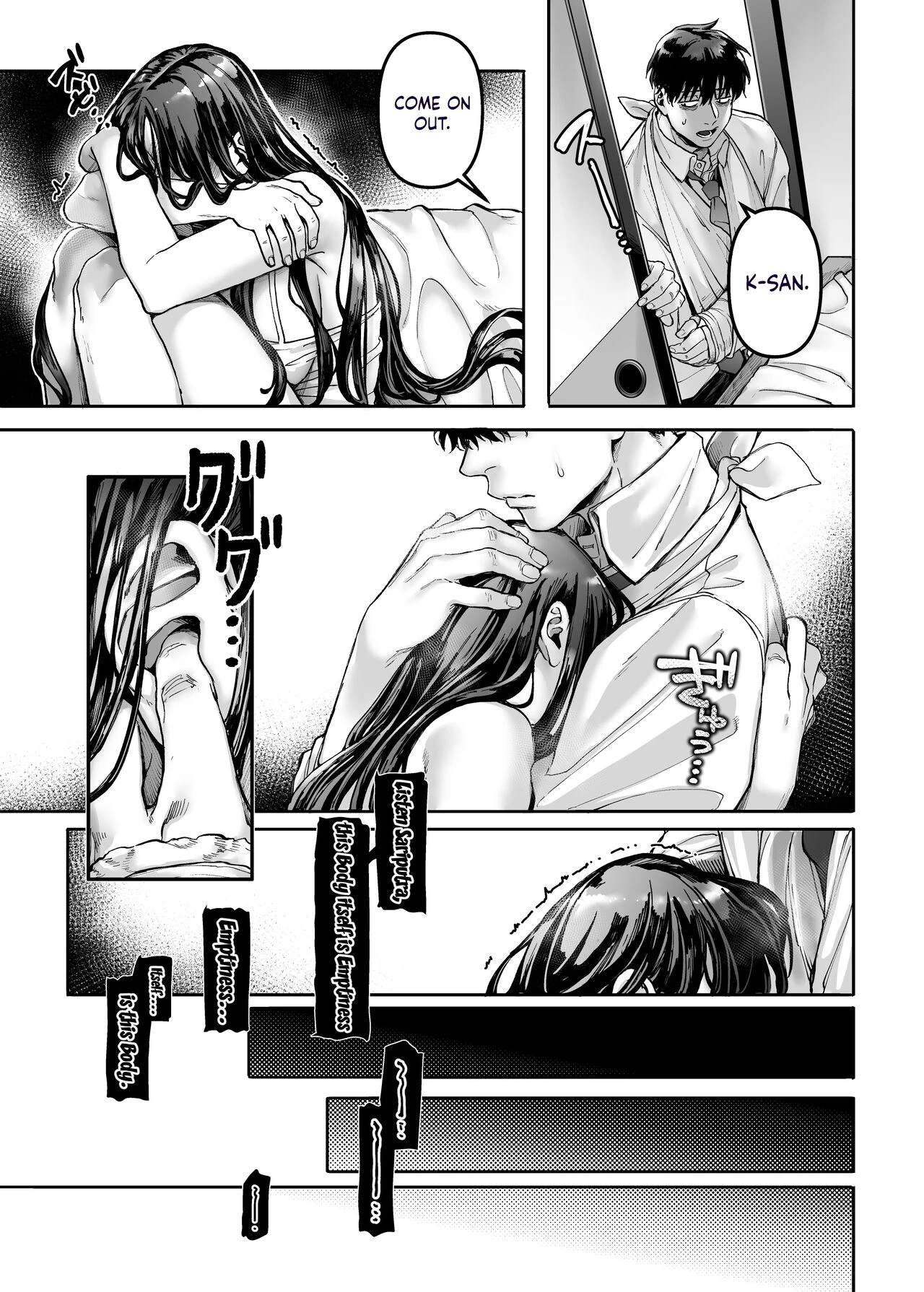 Lady K and The Sick Man - Paradise -  Kko to Yamioji Raku image number 57