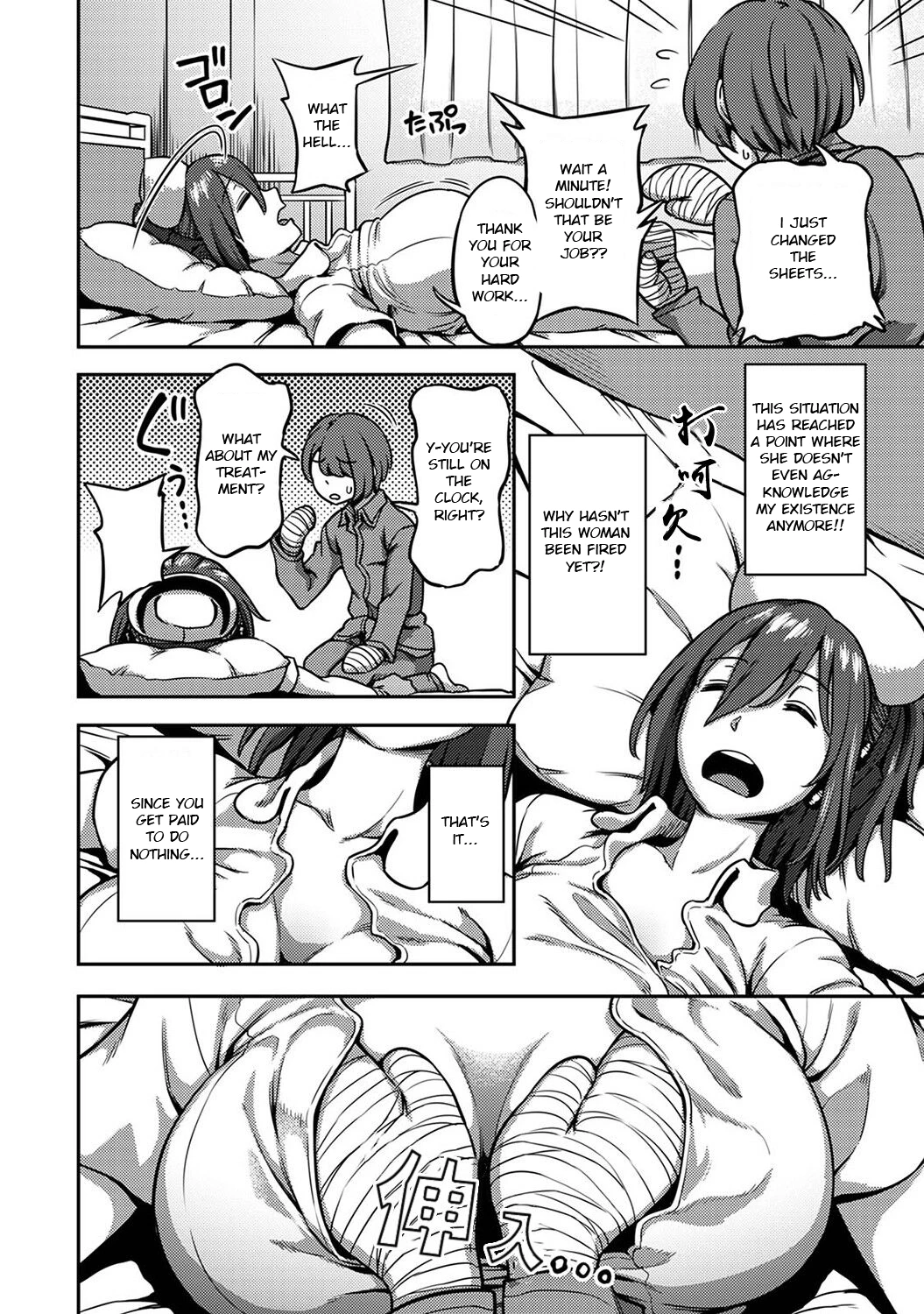 Sakusei Byoutou 5~Seikaku Saiaku no Nurse shika Inai Byouin de Shasei Kanri Seikatsu~ Dai Go Shou Zenpen image number 17