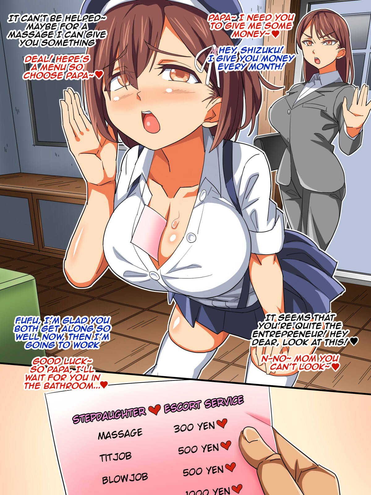 Yome no Tsureko ga Natsukanai node H de Shitsuke Shichaimashita image number 44