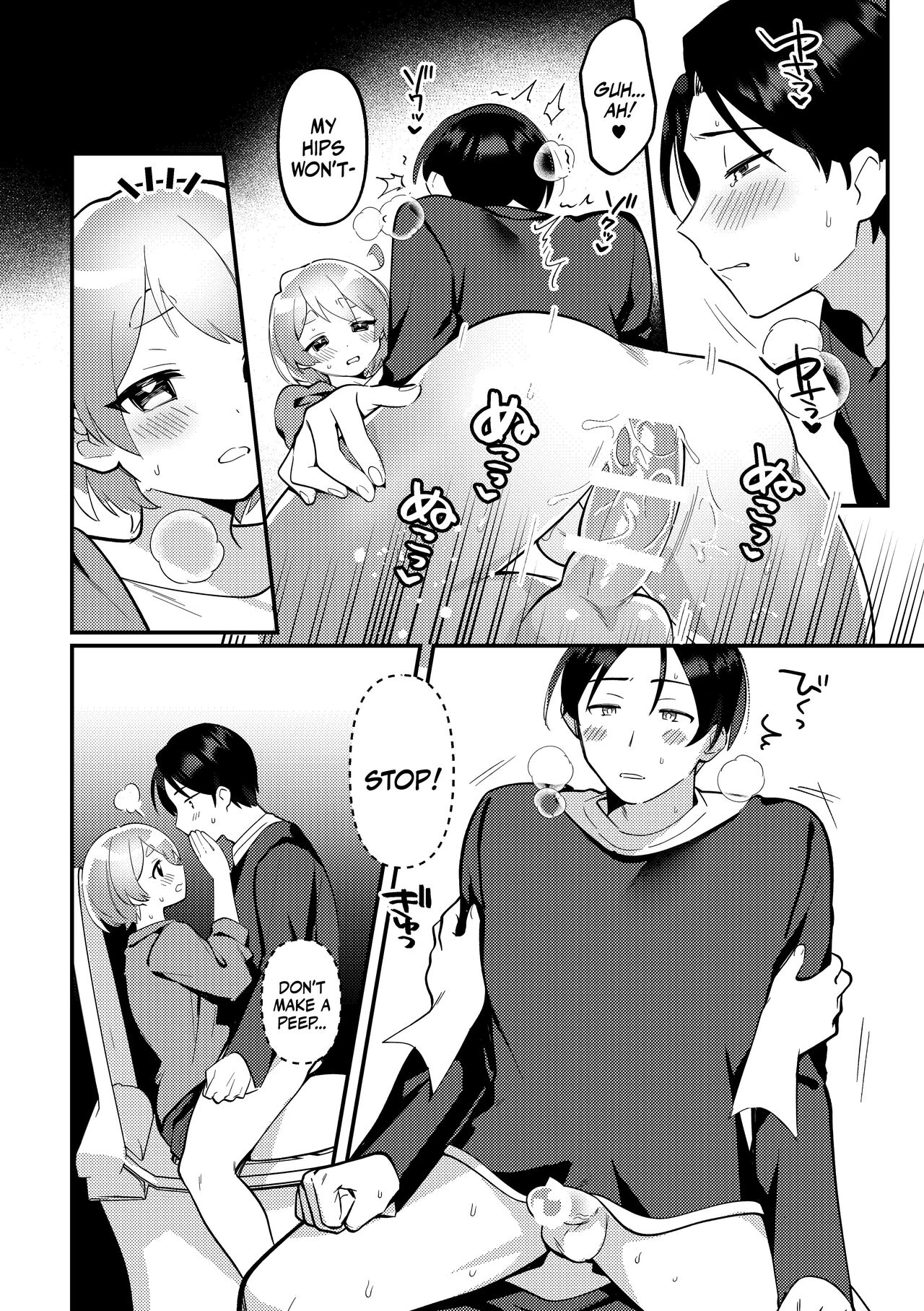 Secretly Doing This And That With My Futanari Girlfriend During A Date  Date-Chuu, Futari de Kossori xxx Suru Kai image number 16