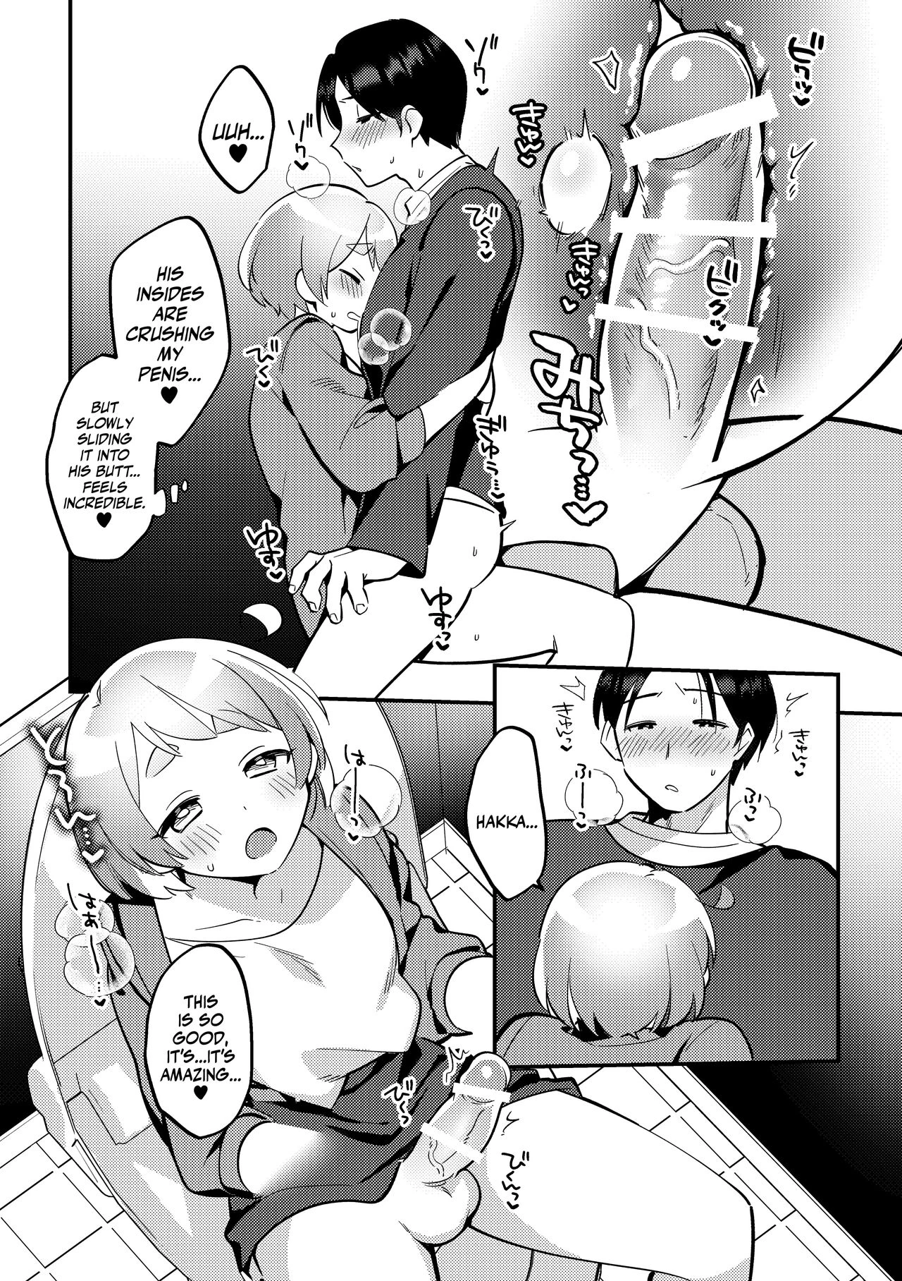 Secretly Doing This And That With My Futanari Girlfriend During A Date  Date-Chuu, Futari de Kossori xxx Suru Kai image number 18