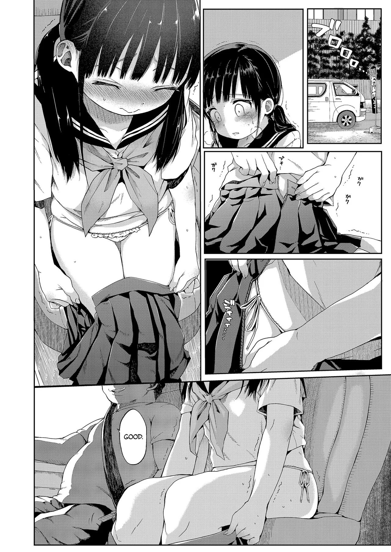 Seikyouiku Series Soushuuhen 1 Sex Ed Series image number 10