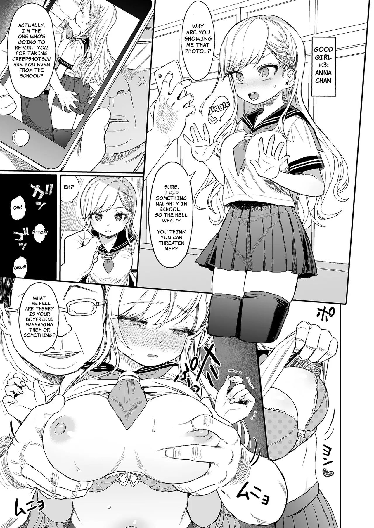 Seikyouiku Series Soushuuhen 1 Sex Ed Series image number 124