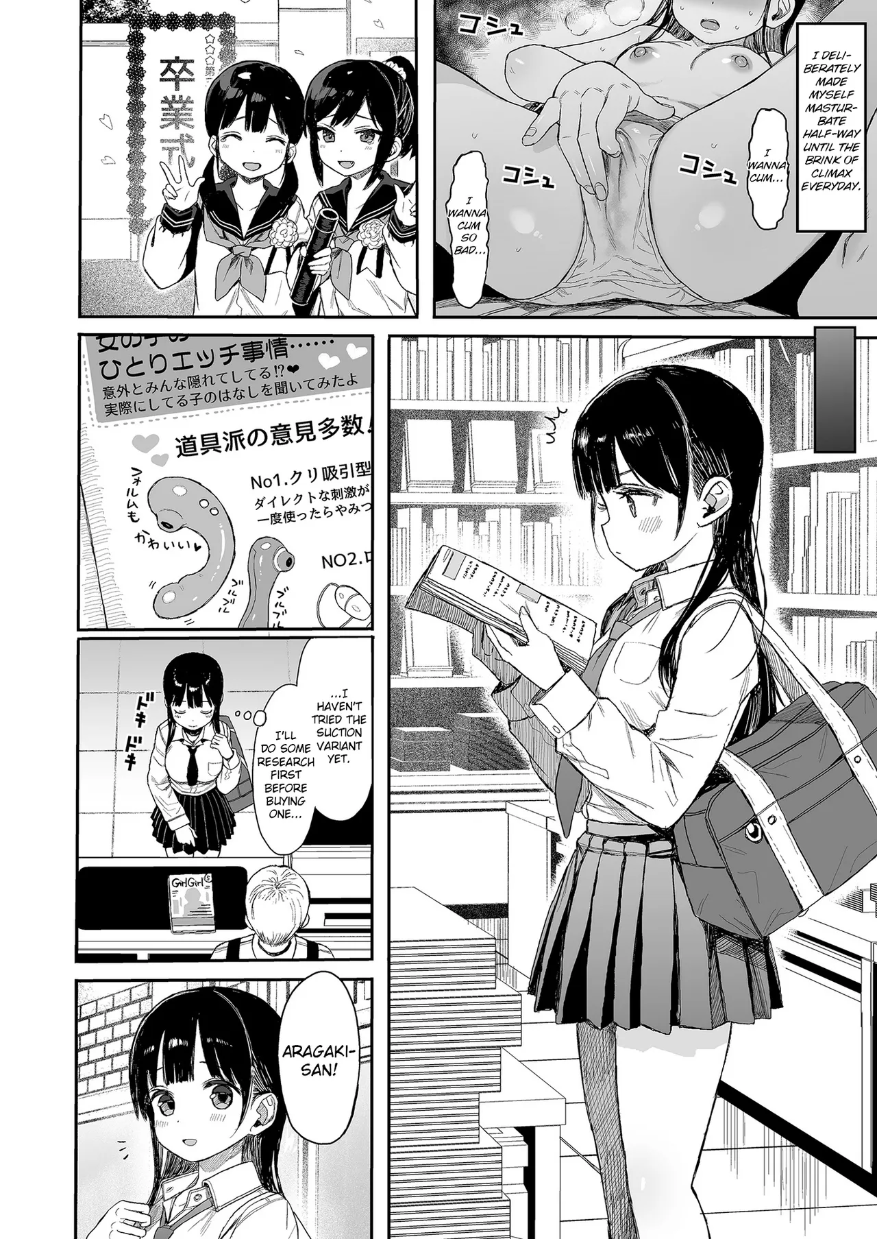 Seikyouiku Series Soushuuhen 1 Sex Ed Series image number 135