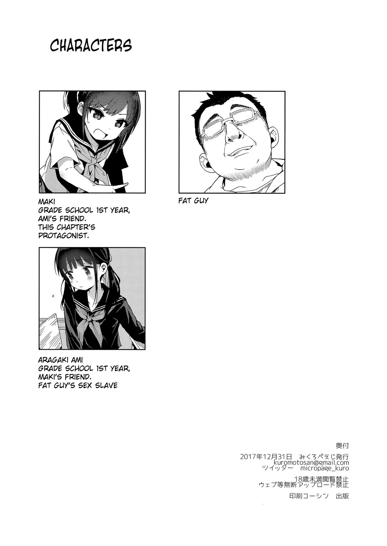Seikyouiku Series Soushuuhen 1 Sex Ed Series image number 31
