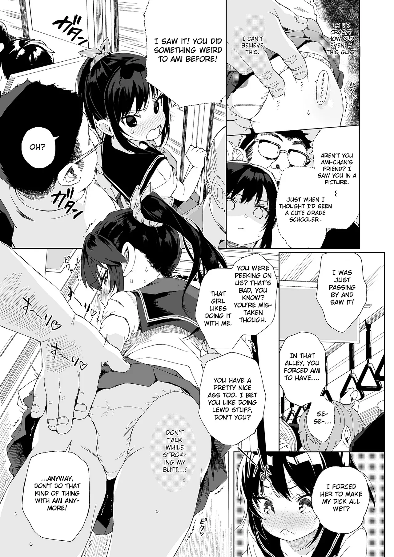 Seikyouiku Series Soushuuhen 1 Sex Ed Series image number 37