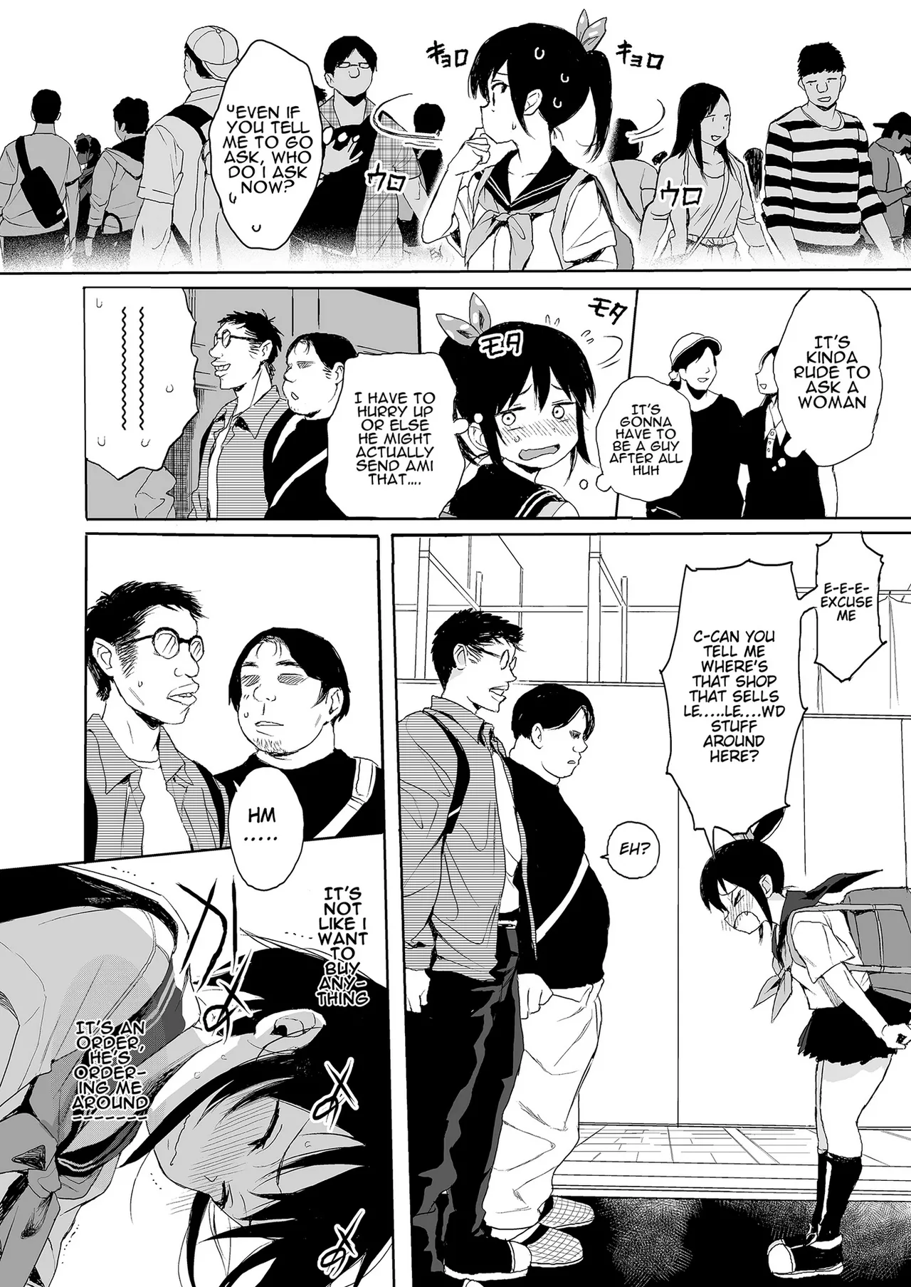 Seikyouiku Series Soushuuhen 1 Sex Ed Series image number 56