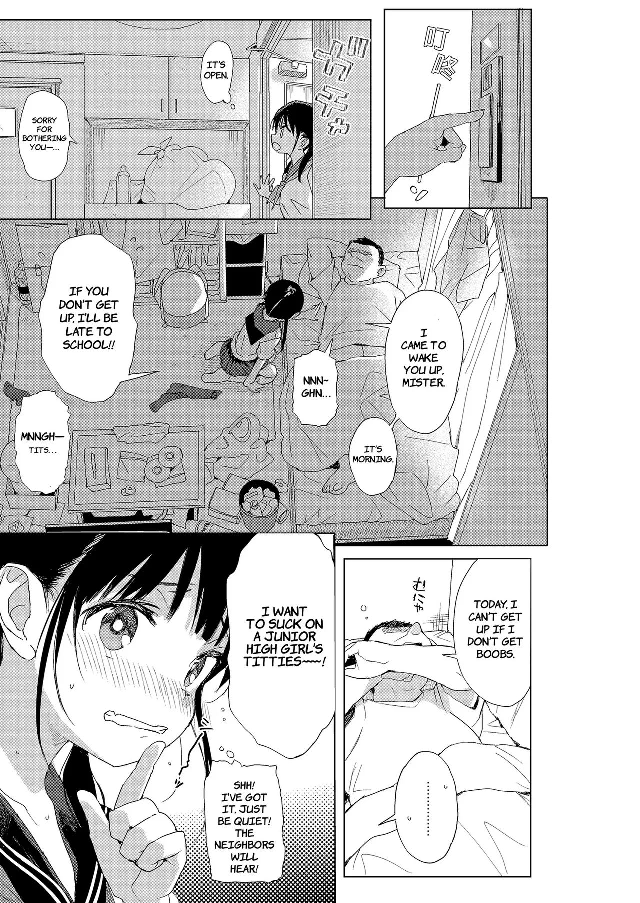 Seikyouiku Series Soushuuhen 1 Sex Ed Series image number 91