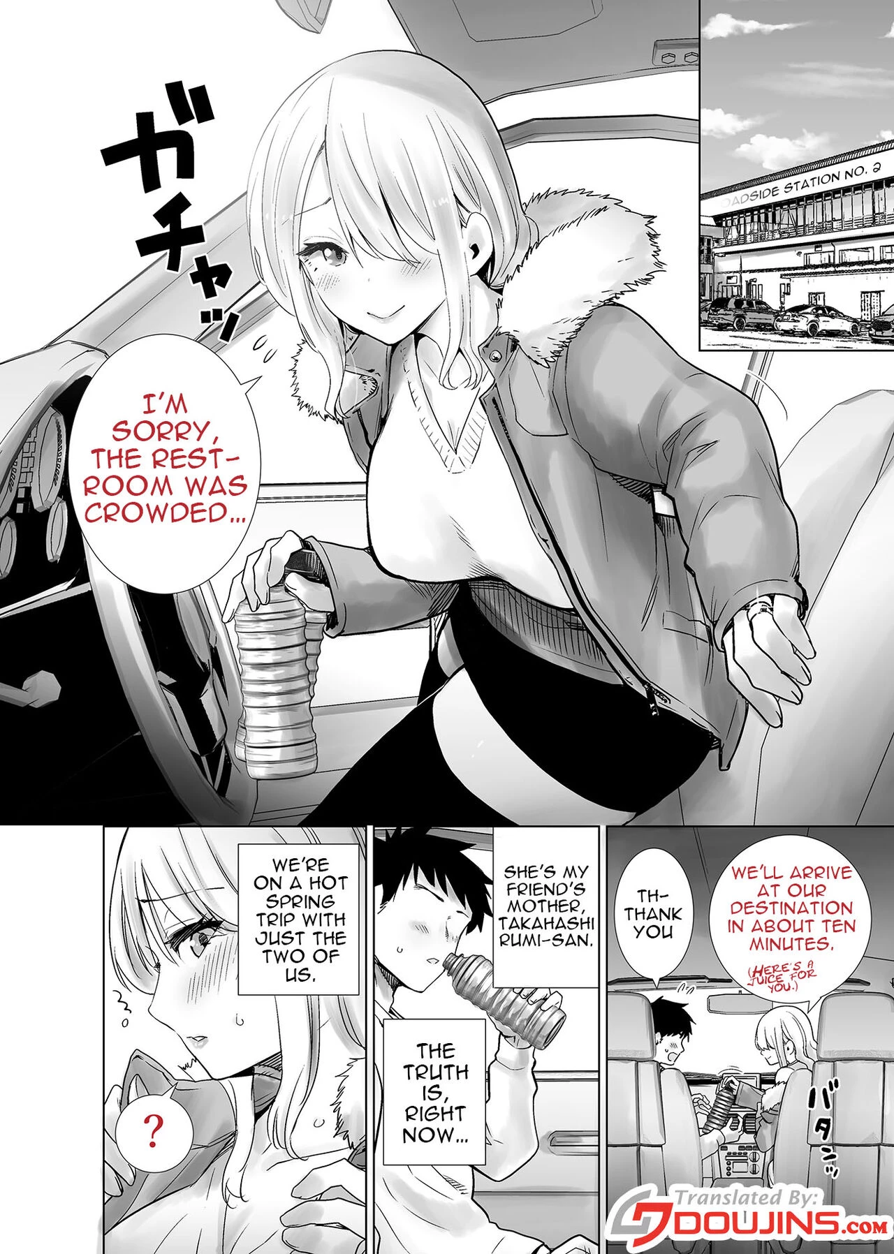 Tomodachi no Mama ga Boku no Dekachin de Ikimakutta Onsen Ryokou  The Hotspring Trip Where My Friends Mother was All Over My Big Dick image number 1
