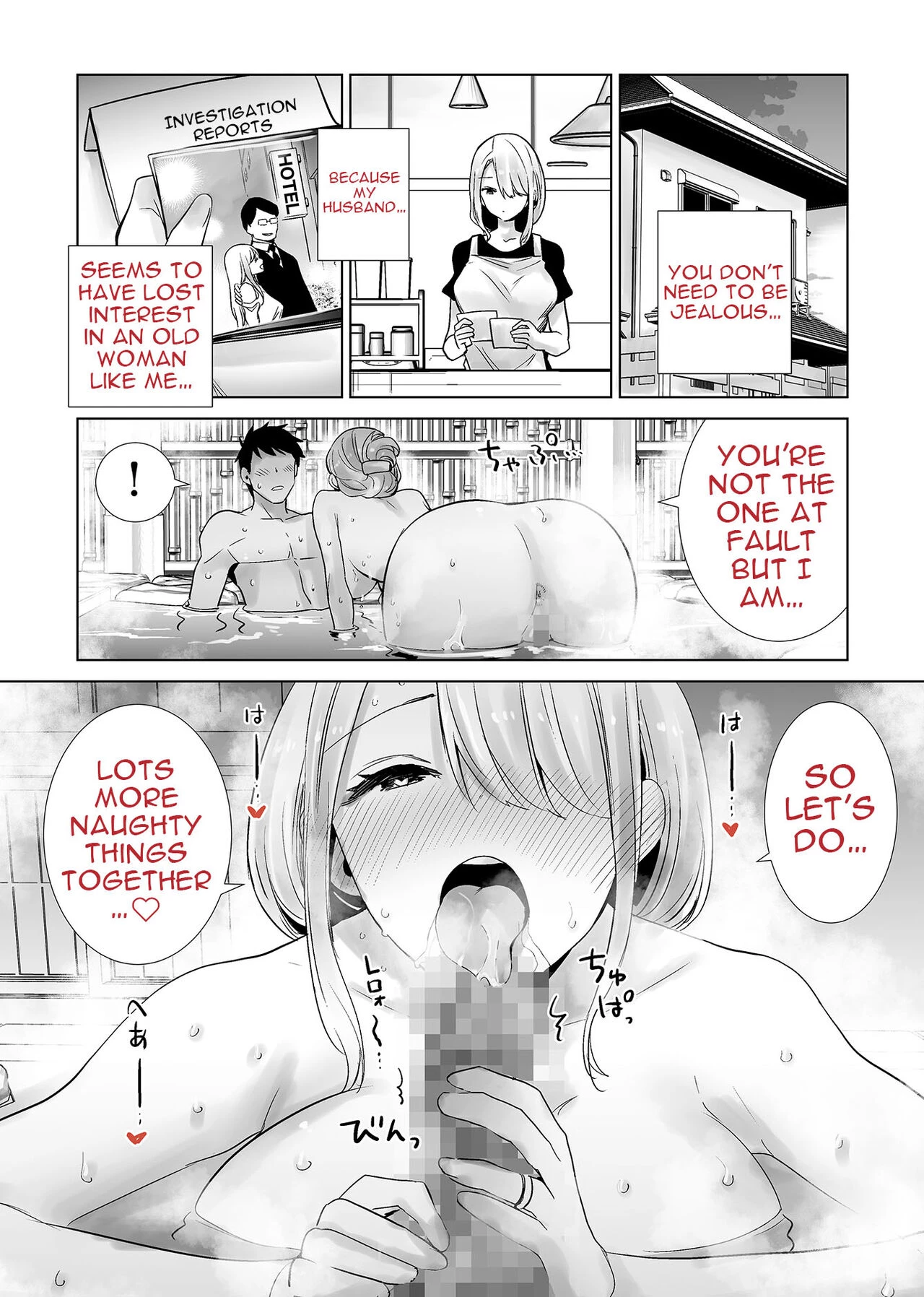 Tomodachi no Mama ga Boku no Dekachin de Ikimakutta Onsen Ryokou  The Hotspring Trip Where My Friends Mother was All Over My Big Dick image number 19
