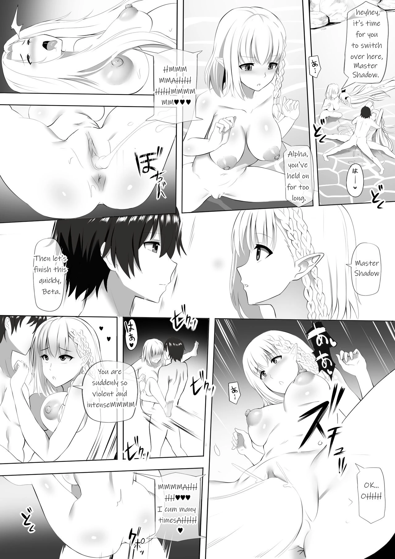 Onsen de Shadow-sama ni Naru! image number 11